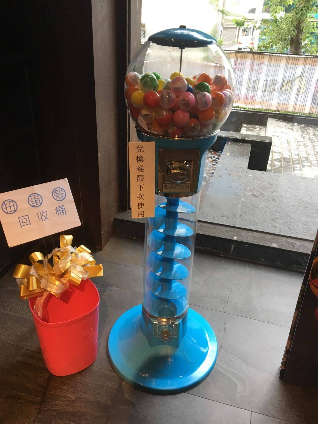 鼎盛十里鍋物 x 東昇電玩