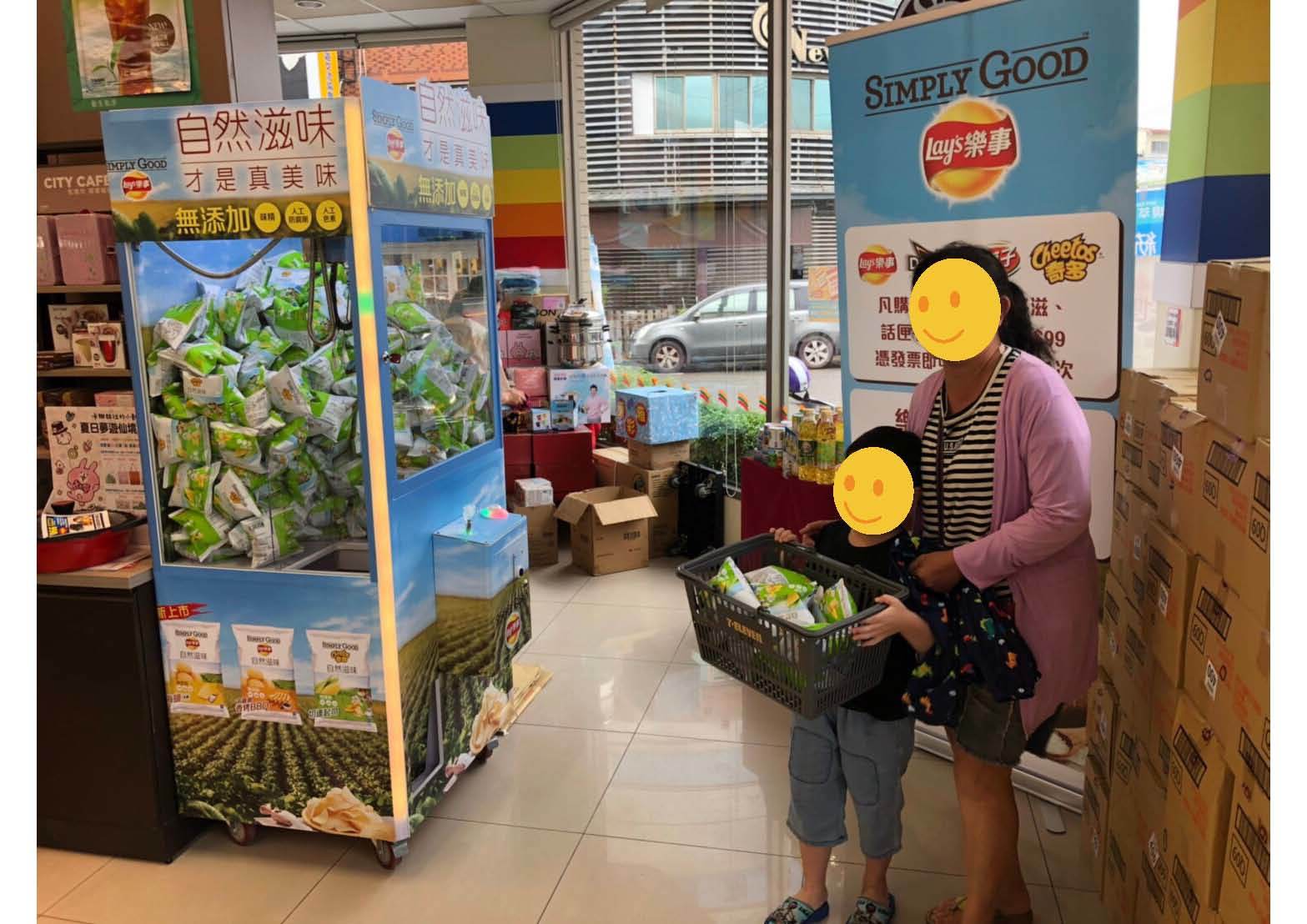 樂事夾娃娃機 自然滋味 客製化包圖娃娃機x 東昇電玩