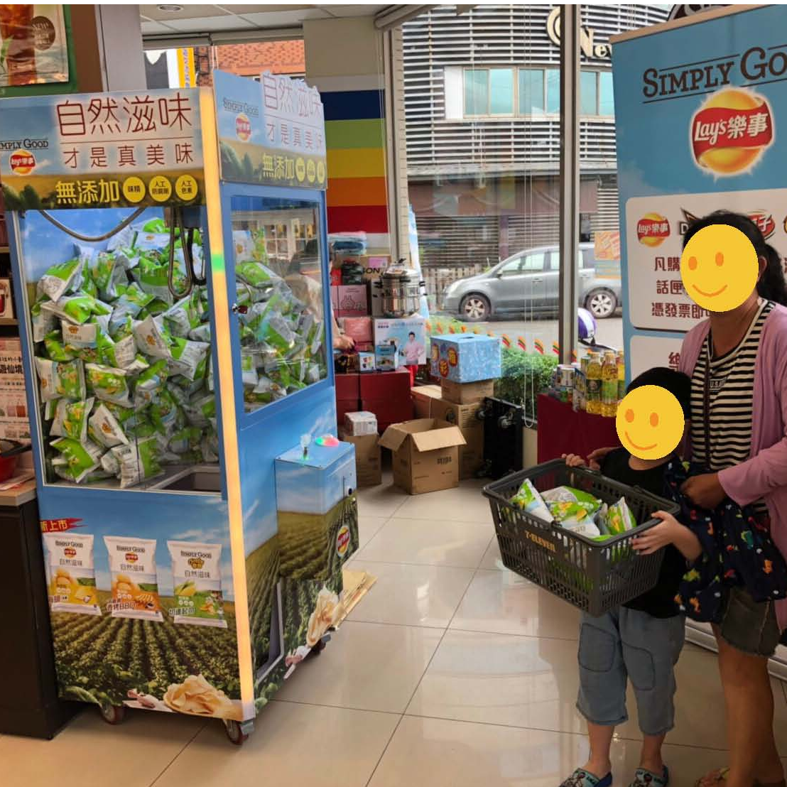 樂事夾娃娃機 自然滋味  客製化包圖娃娃機 x 東昇電玩