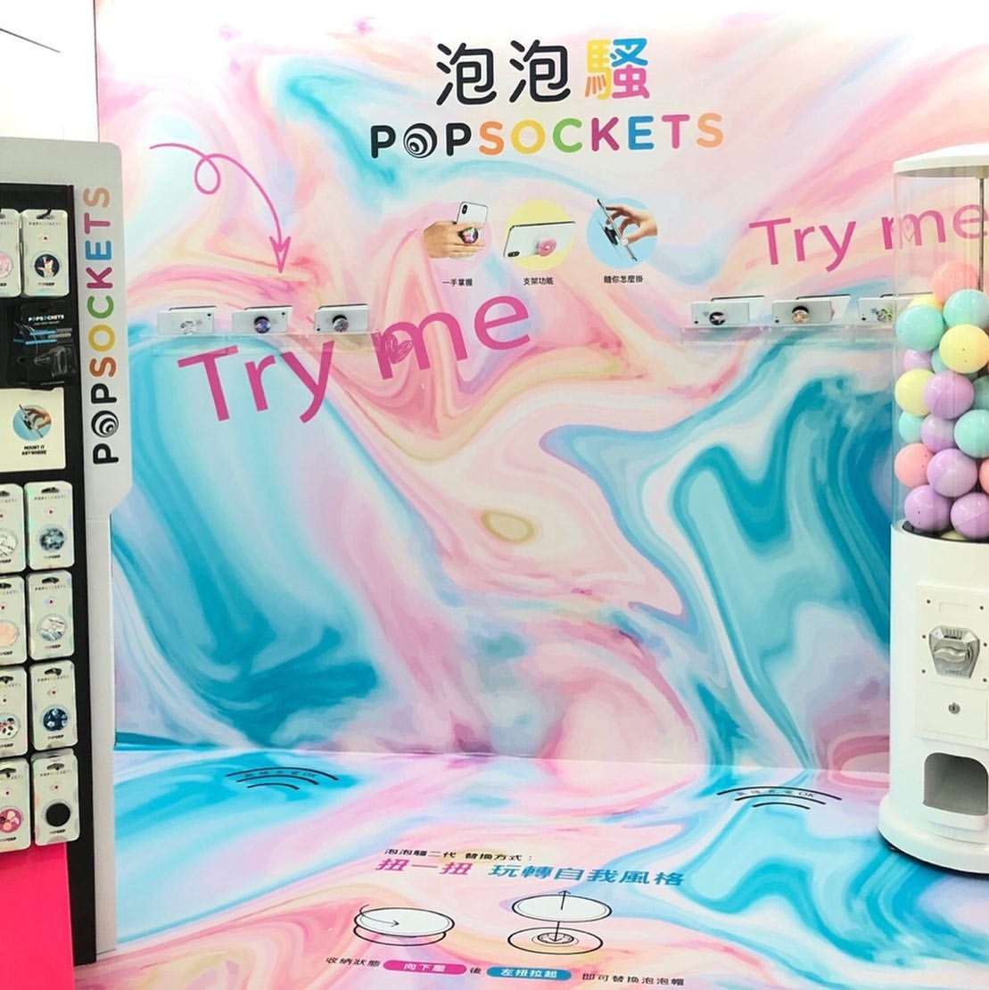 plain-me x 東昇電玩