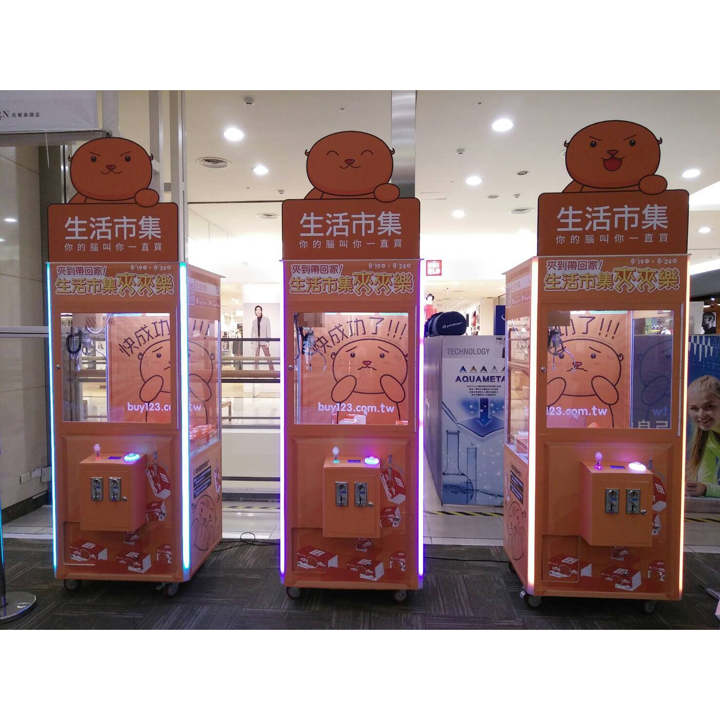 生活市集 客製化包圖娃娃機 x 東昇電玩