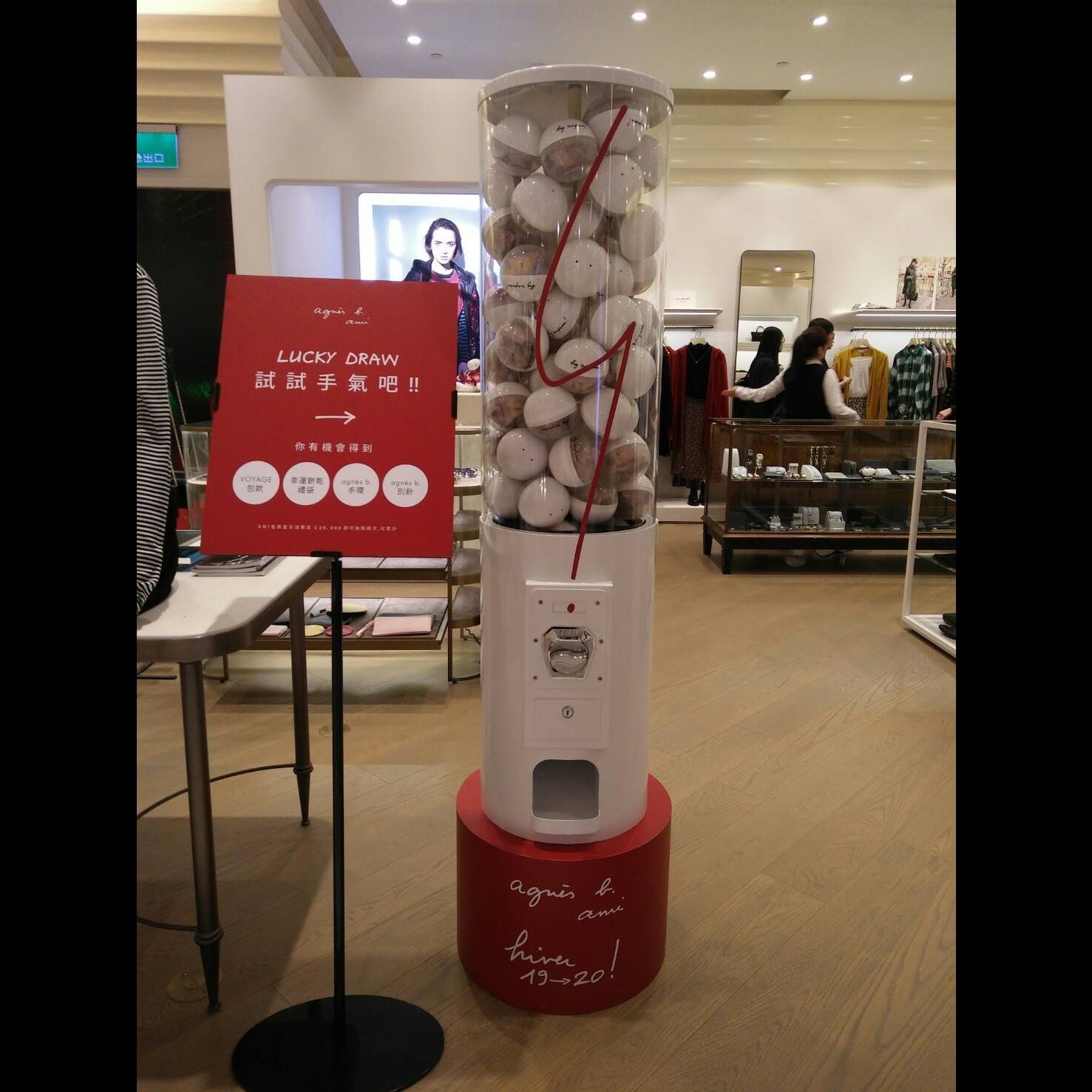 亞妮斯比 客製化扭蛋機x 東昇電玩