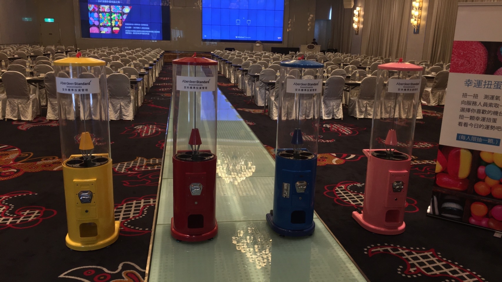 安本標準投資管理x 東昇電玩