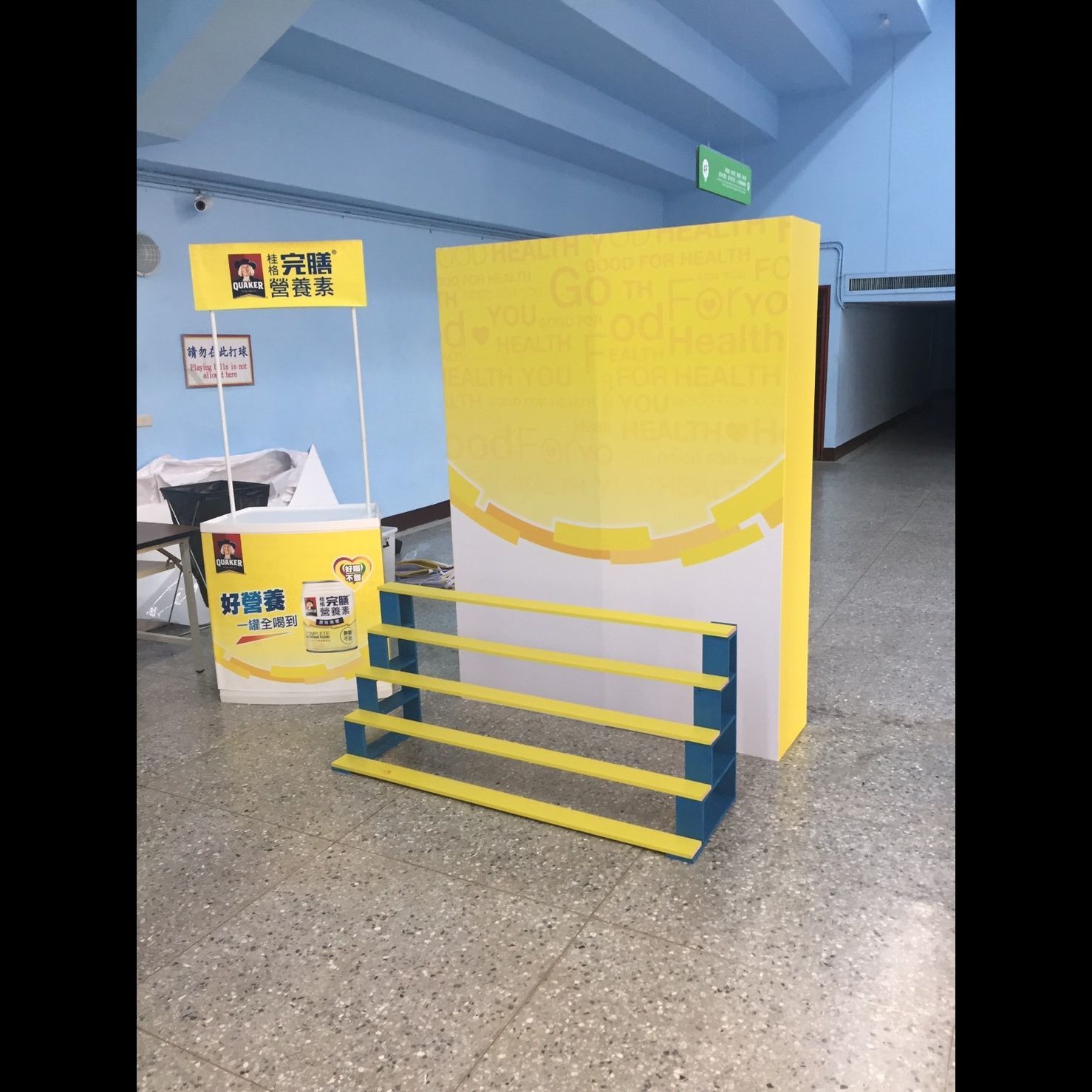 桂格完膳營養素X東昇電玩