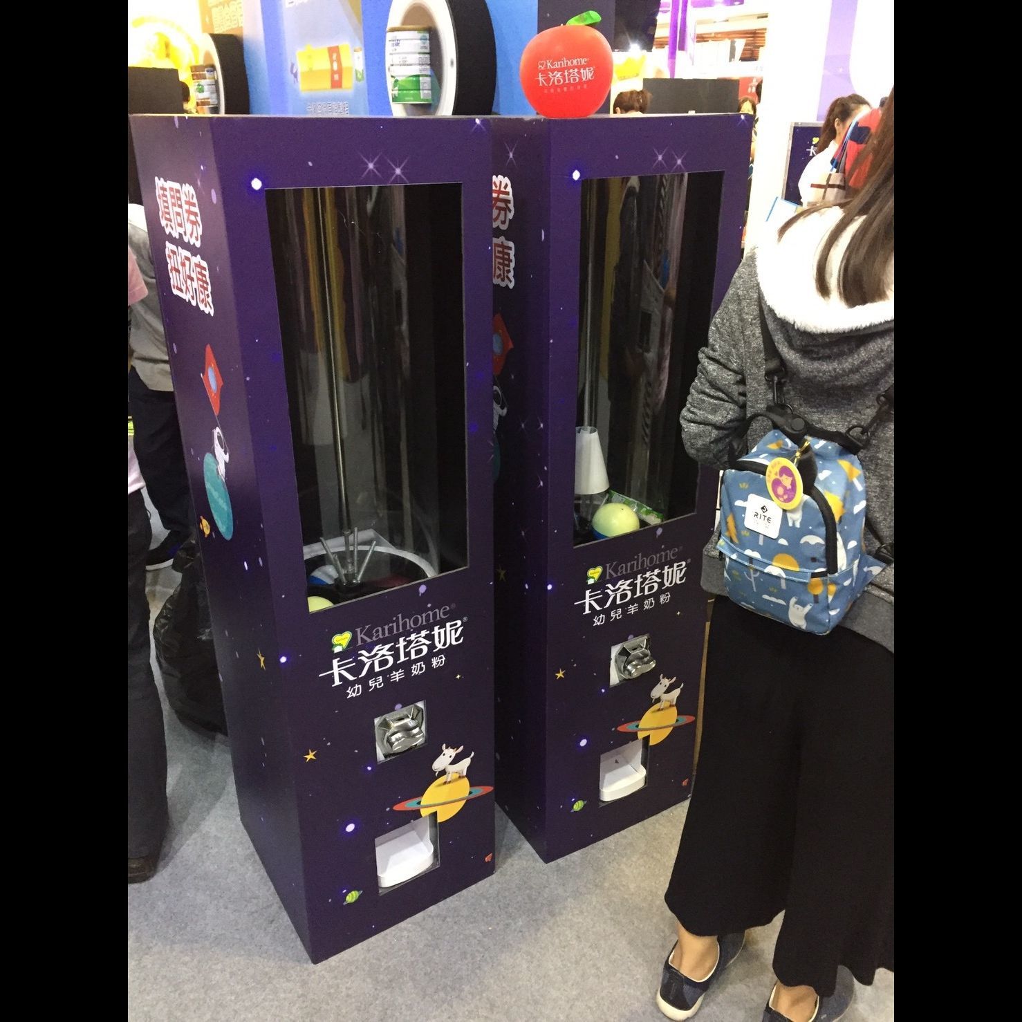 卡洛塔妮 客製化扭蛋機X東昇電玩