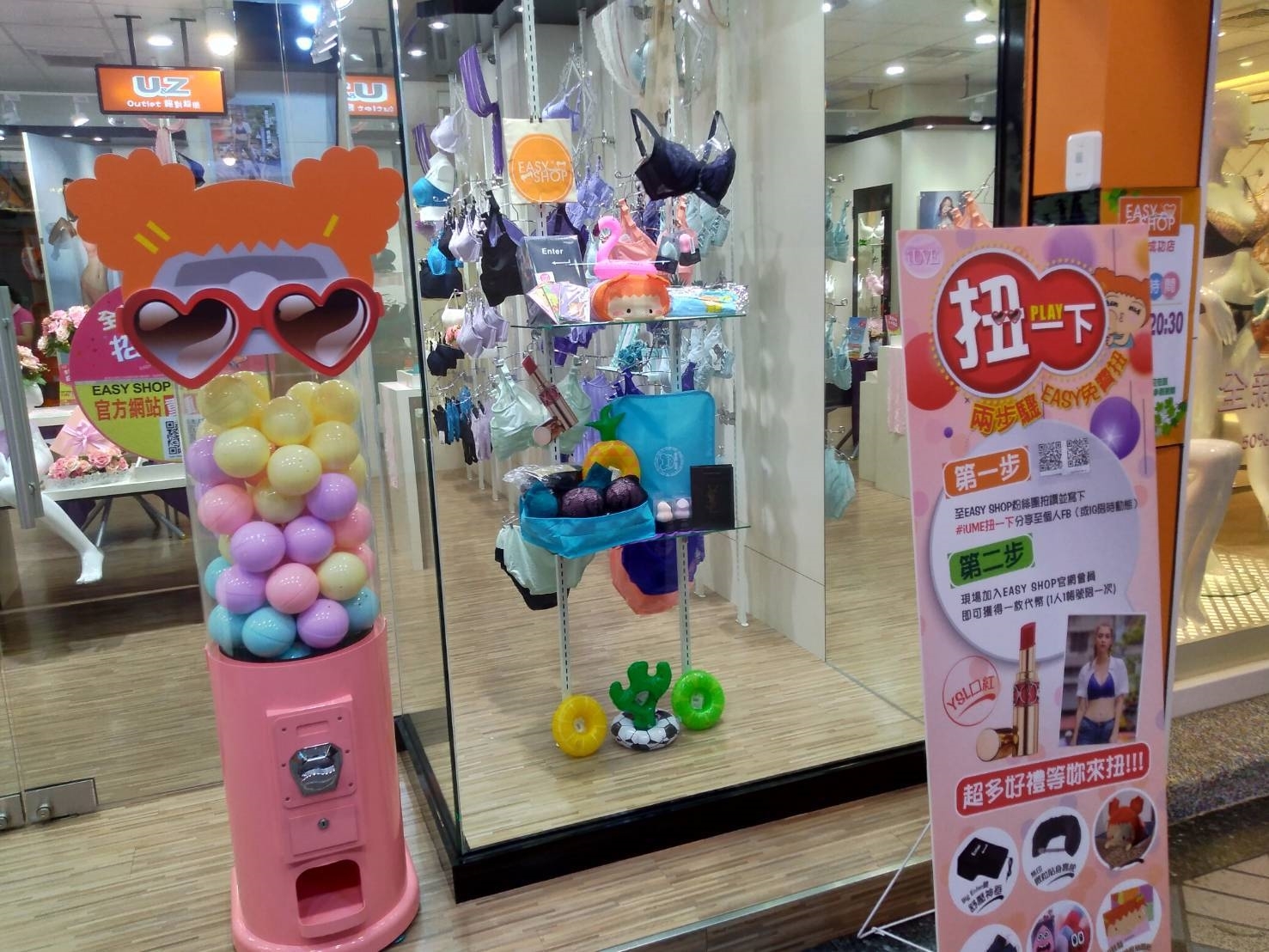 奧黛莉X東昇電玩0