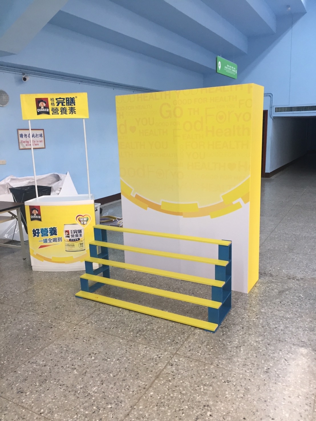 桂格完膳營養素X東昇電玩0