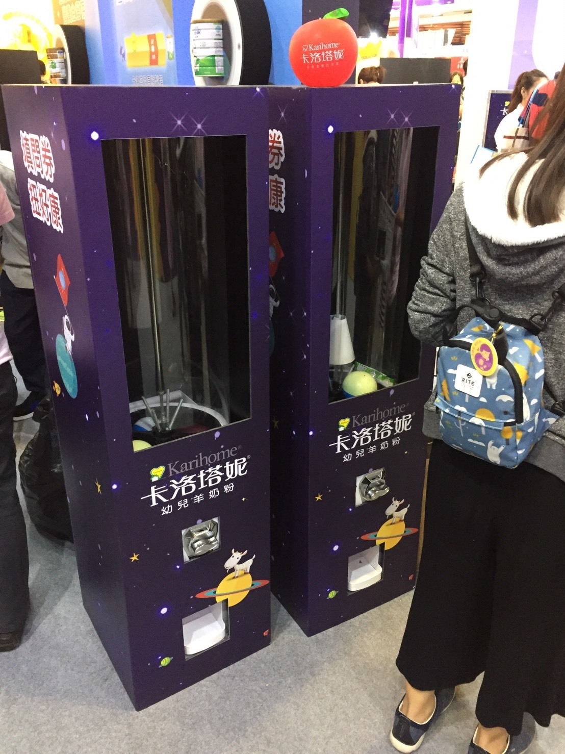 卡洛塔妮 客製化扭蛋機X東昇電玩