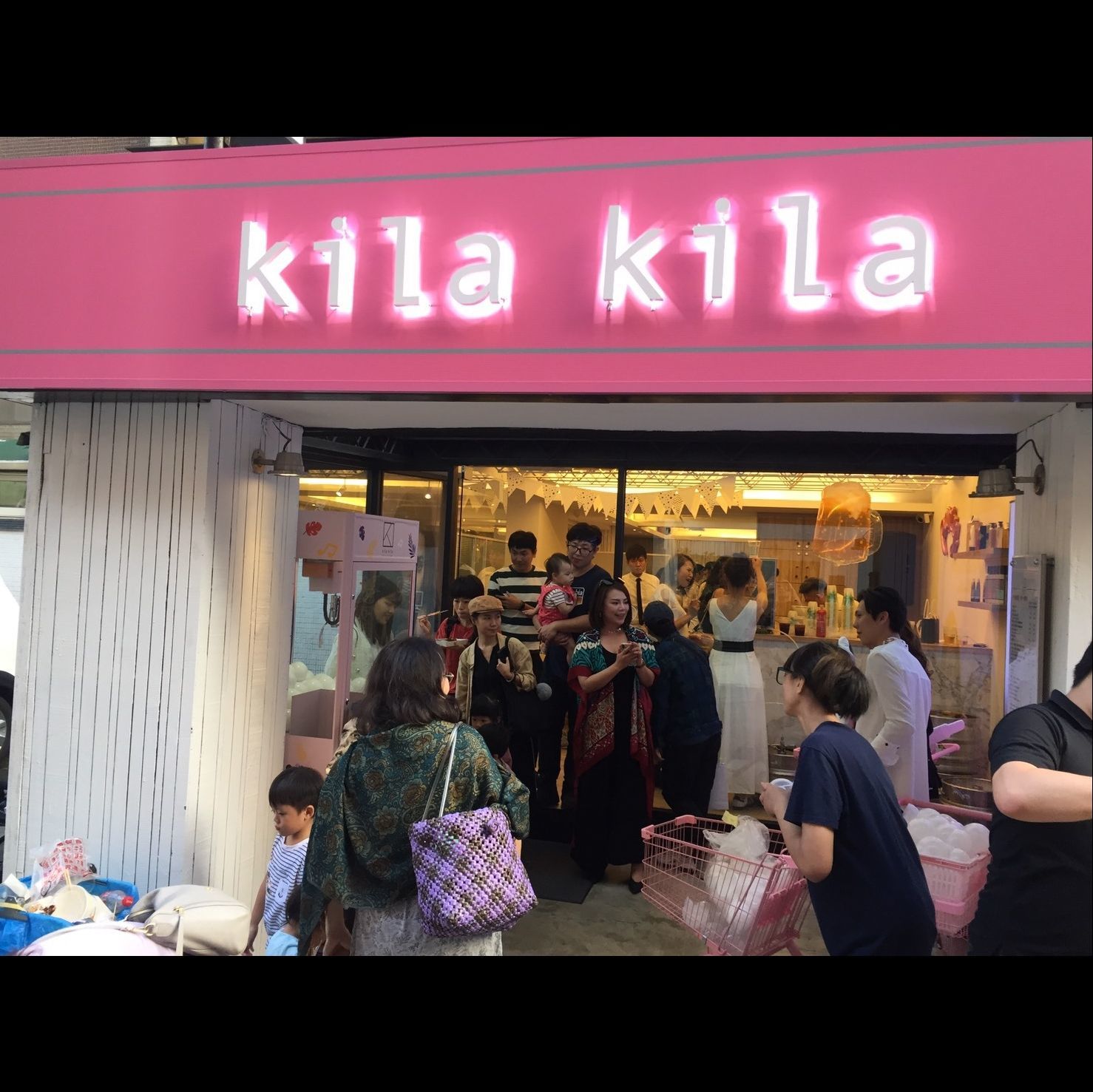 2019 Kila Kila x Fiole 客製化包圖娃娃機 X東昇電玩