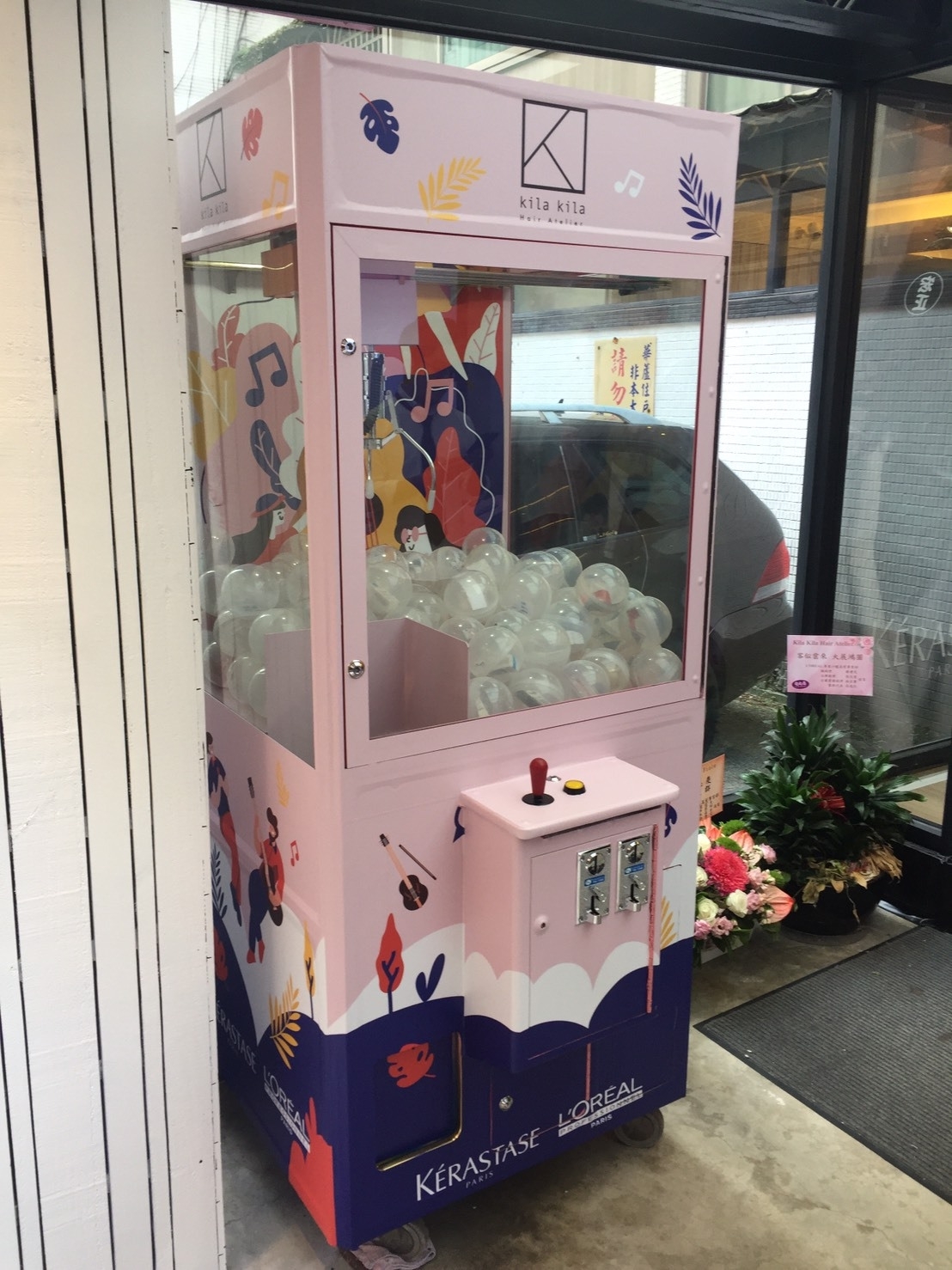 2019 Kila Kila x Fiole 客製化包圖娃娃機 X東昇電玩