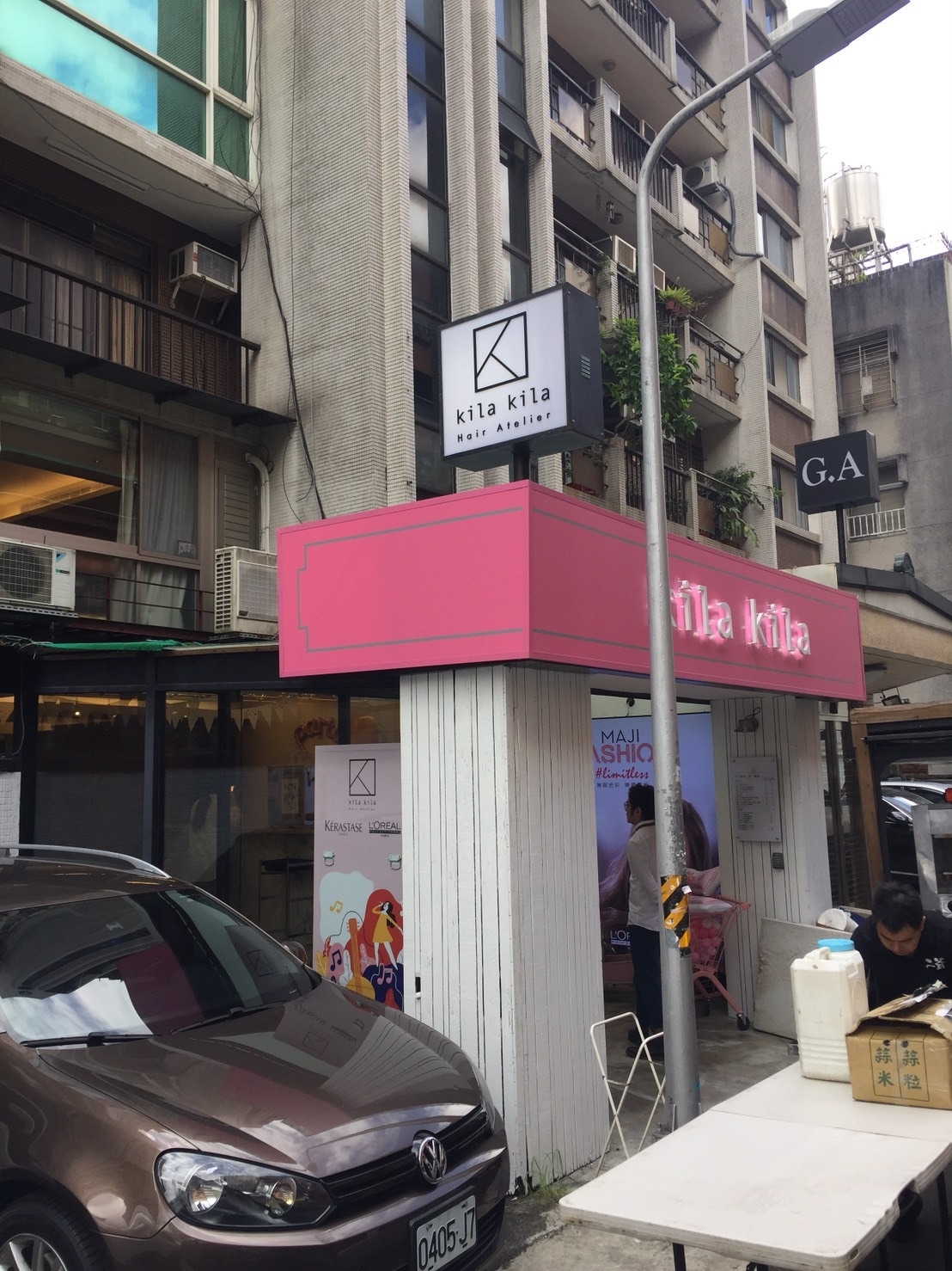 2019 Kila Kila x Fiole 客製化包圖娃娃機 X東昇電玩