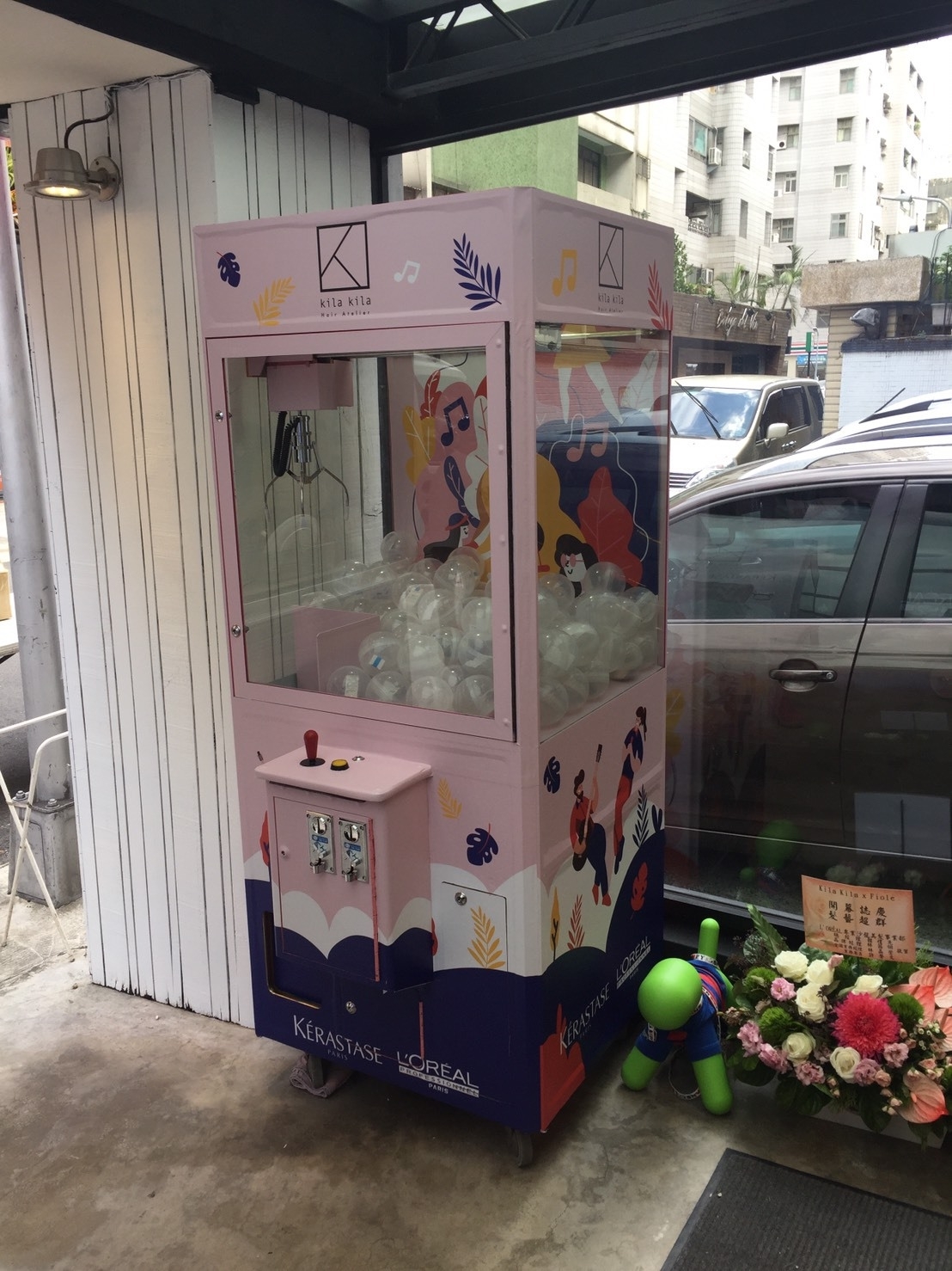 2019 Kila Kila x Fiole 客製化包圖娃娃機 X東昇電玩