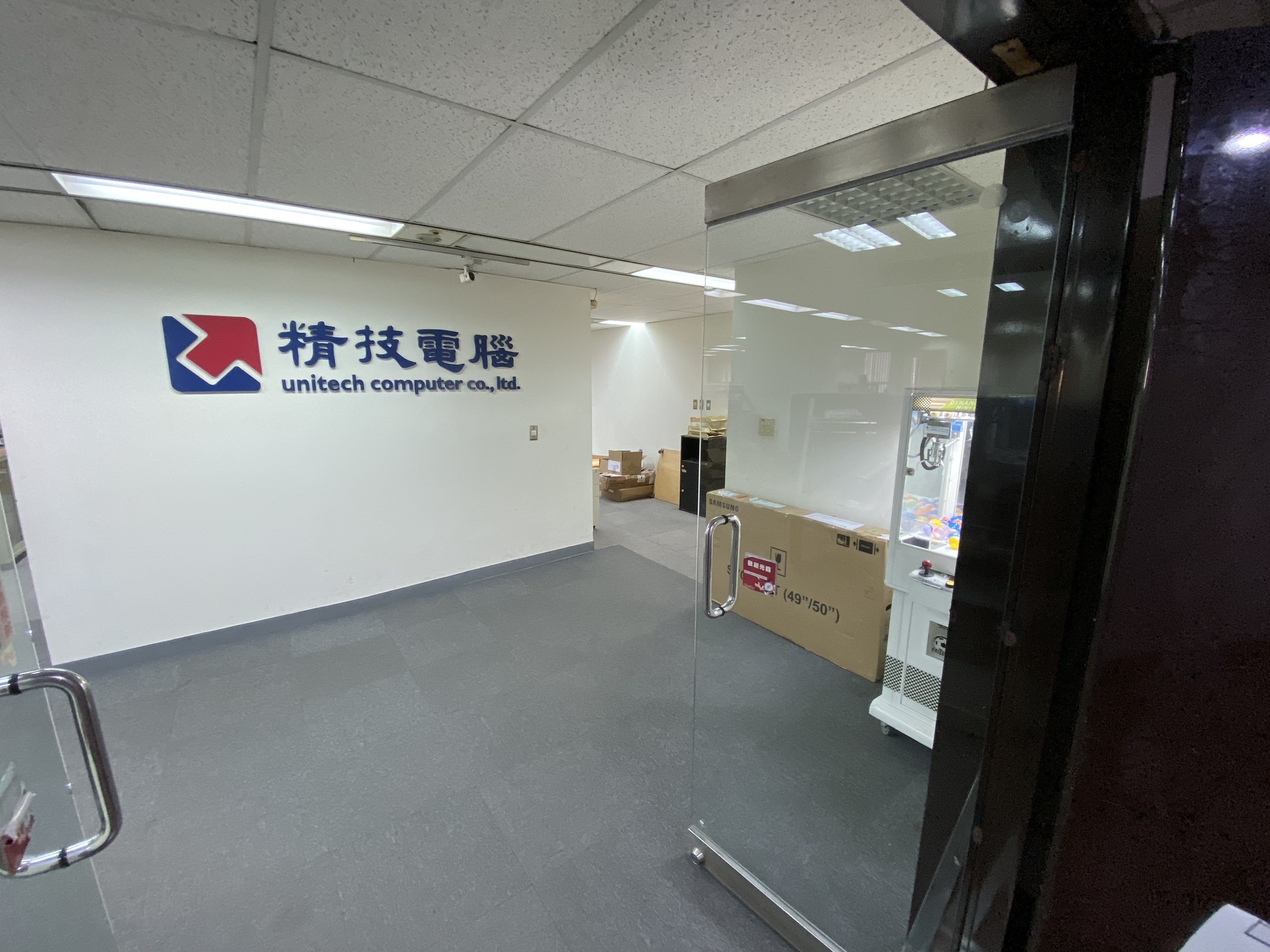 精技電腦 X 東昇電玩