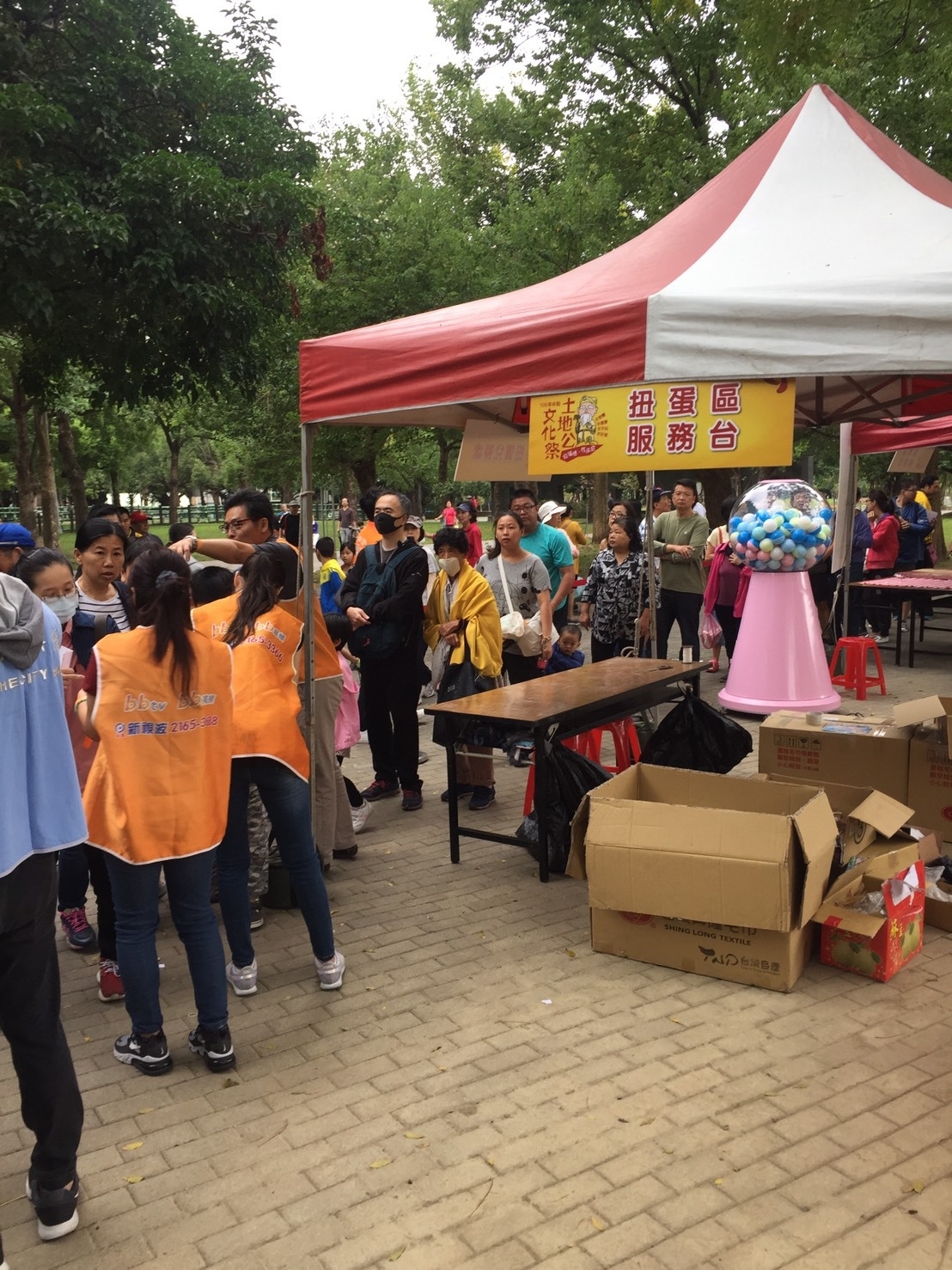 土地公文化節 水晶球扭蛋機X 東昇電玩