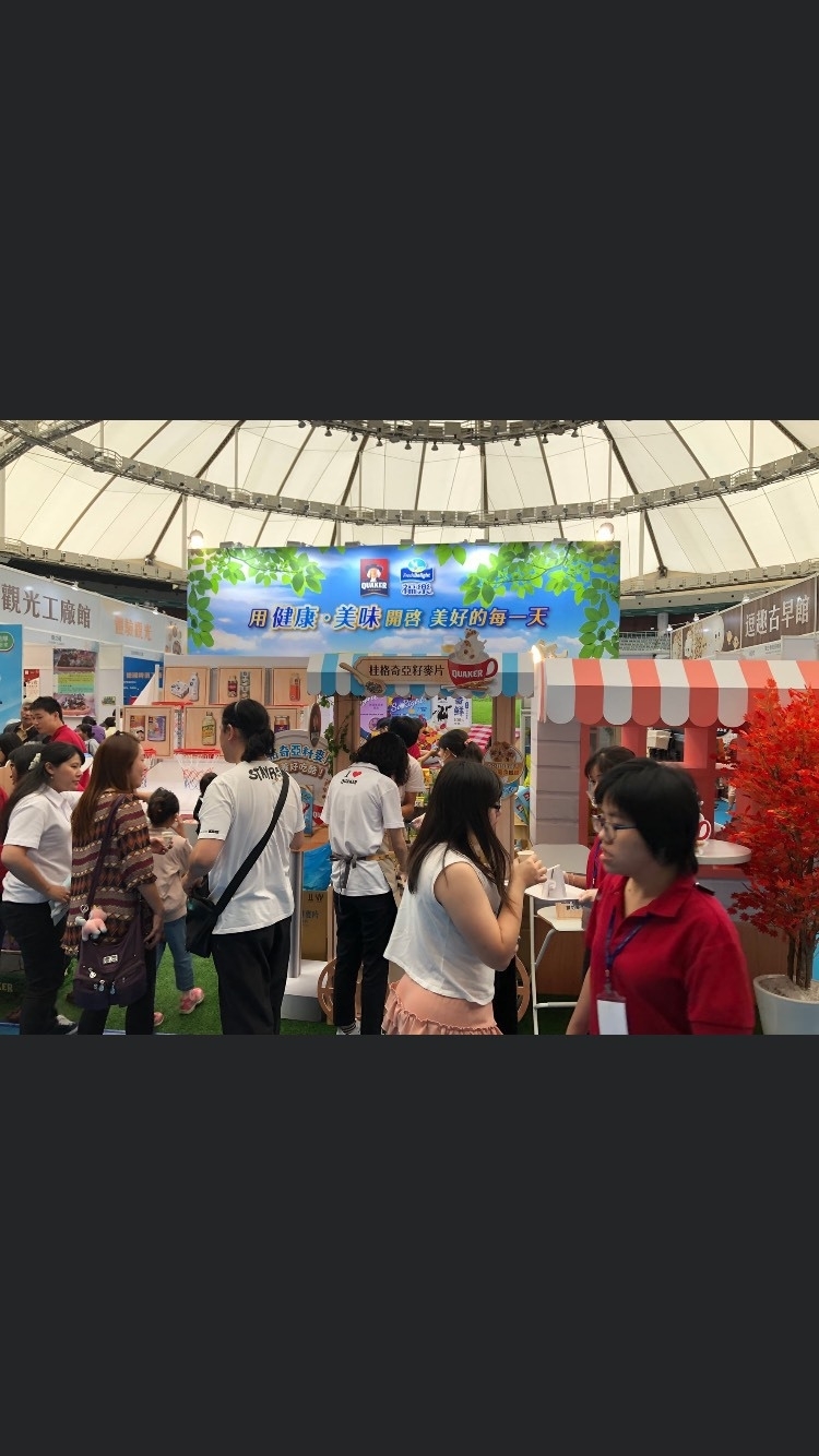 桃園健康樂活食安嘉年華 X 東昇電玩