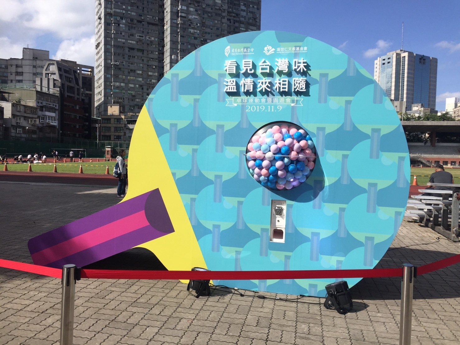 財團法人看見台灣基金會 客製化扭蛋機X 東昇電玩