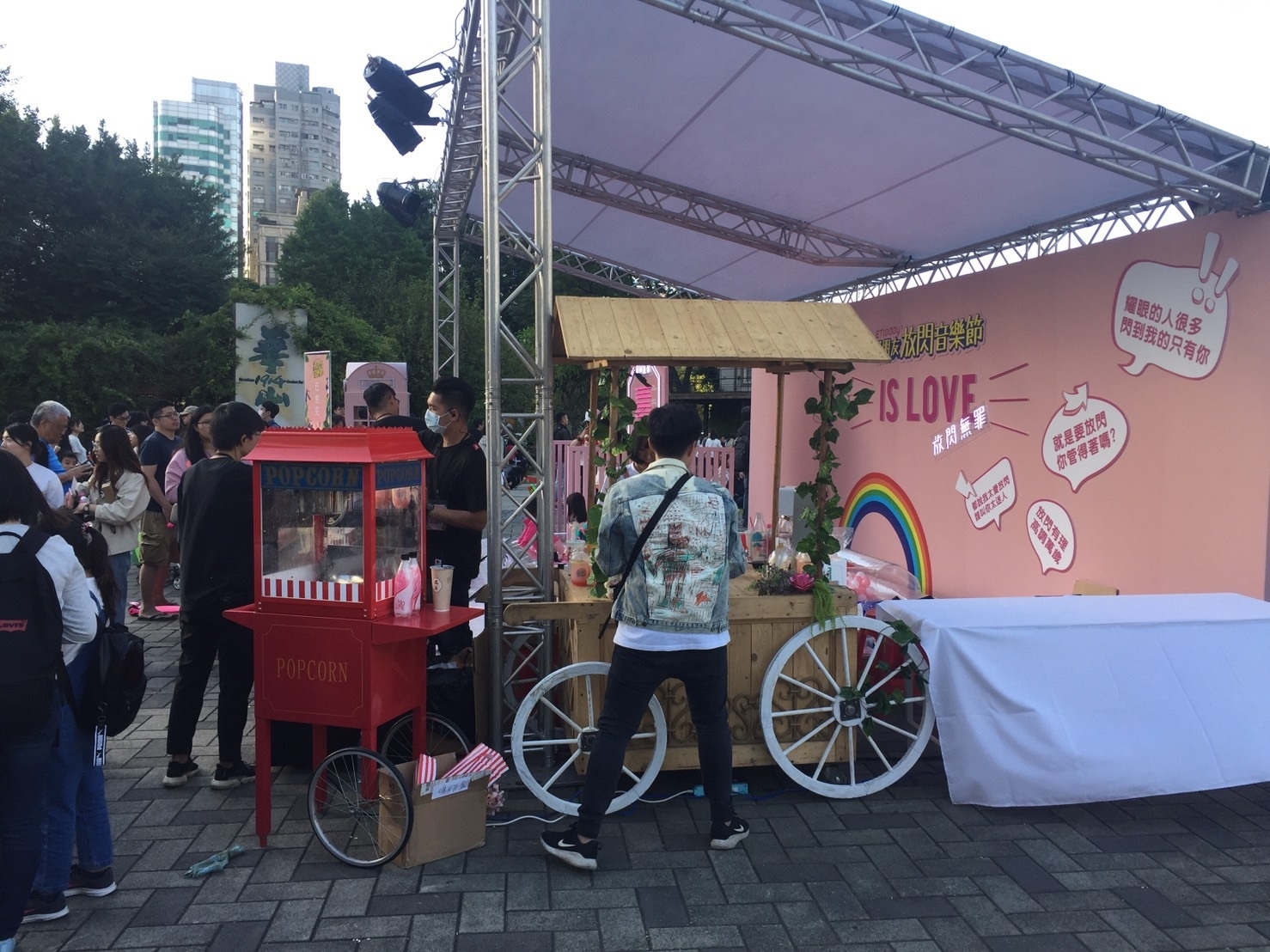 ETtoday好朋友放閃音樂節 車輪爆米花機X 東昇電玩