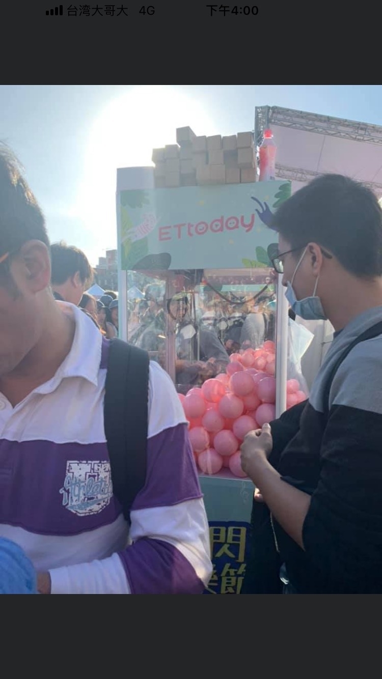 ETtoday好朋友放閃音樂節 客製化包圖娃娃機X 東昇電玩