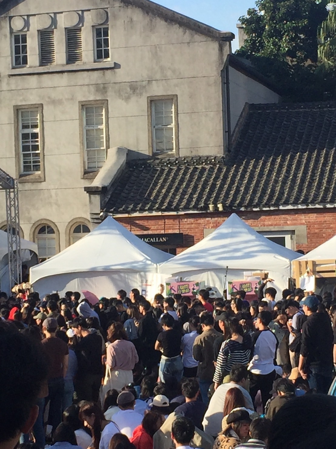 ETtoday好朋友放閃音樂節 X 東昇電玩