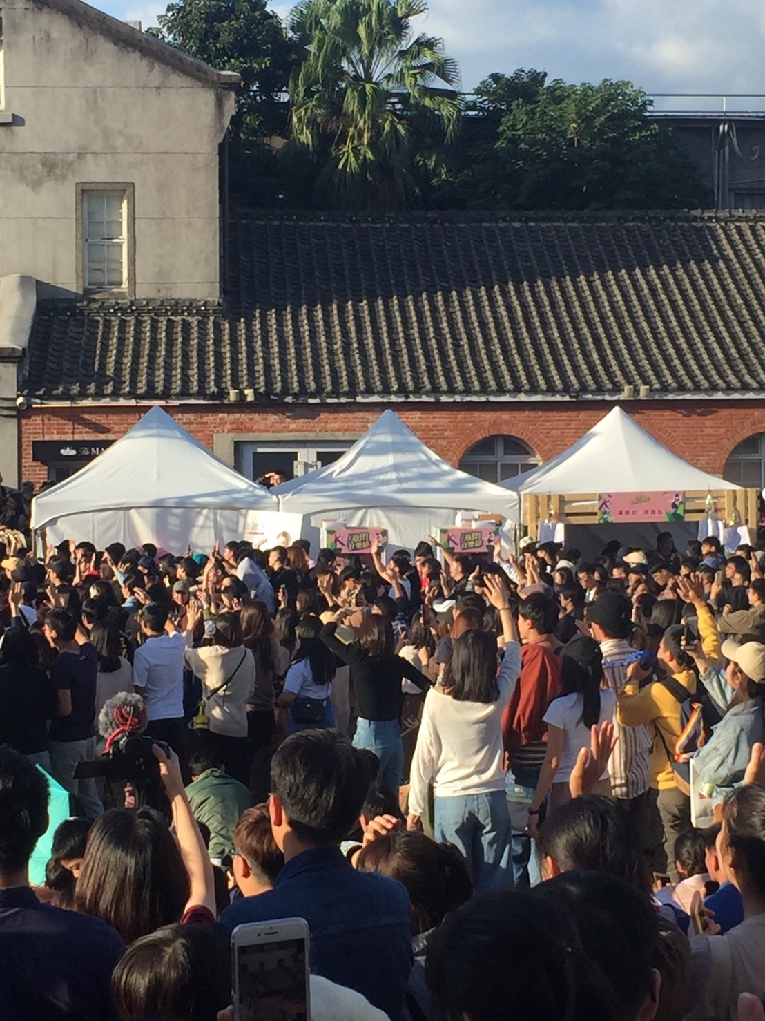 ETtoday好朋友放閃音樂節 X 東昇電玩