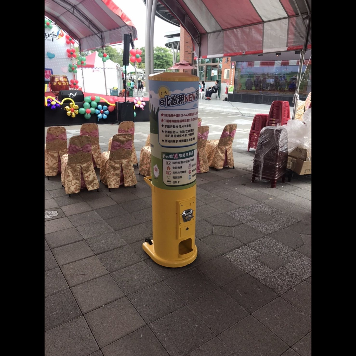 雲林縣稅務局 客製化娃娃機 客製化扭蛋機 客製化打地鼠機X東昇電玩