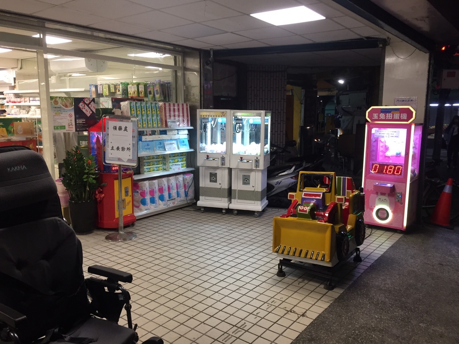 新莊大藥局X東昇電玩