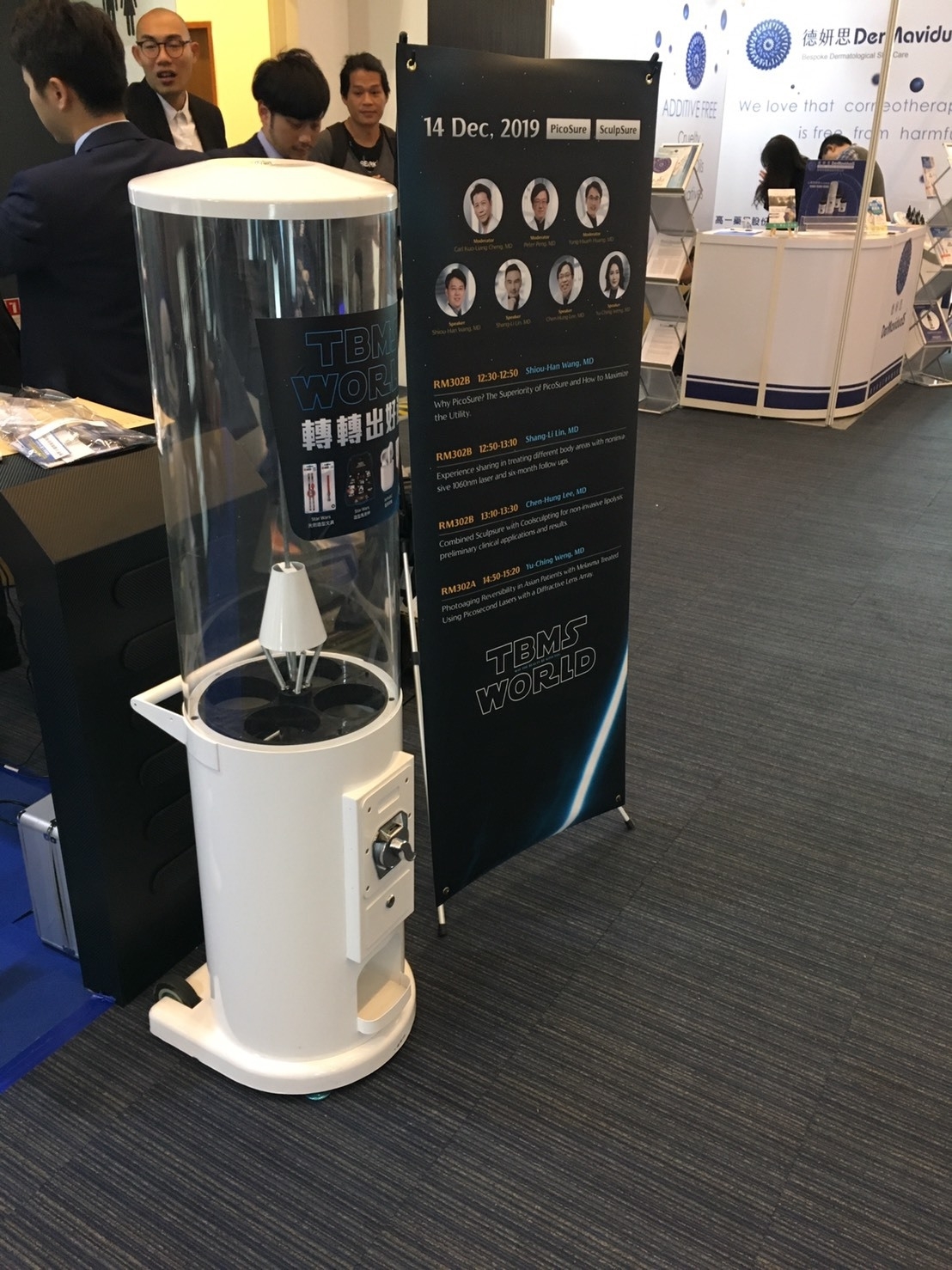 博而美股份有限公司X東昇電玩