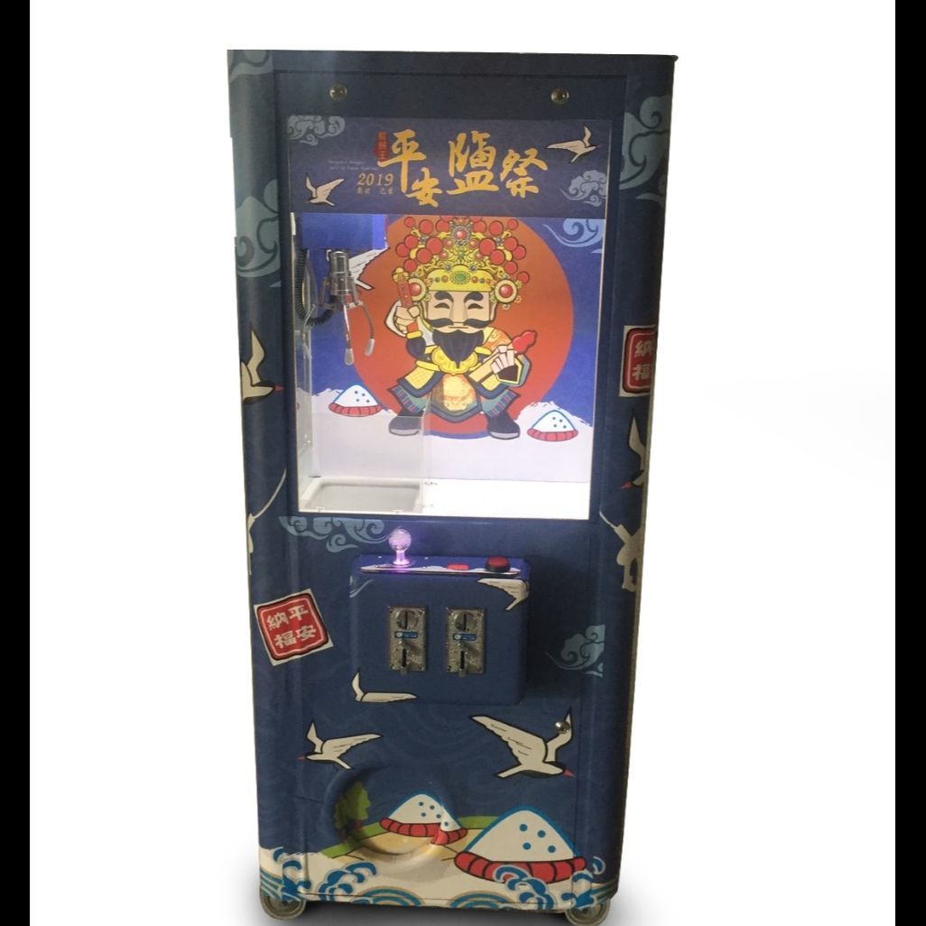 2019鯤鯓王平安鹽祭 客製化包圖娃娃機X東昇電玩