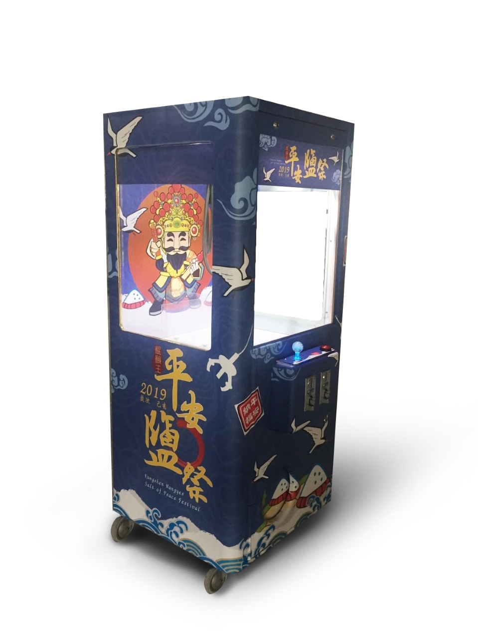 2019鯤鯓王平安鹽祭 客製化娃娃機X東昇電玩