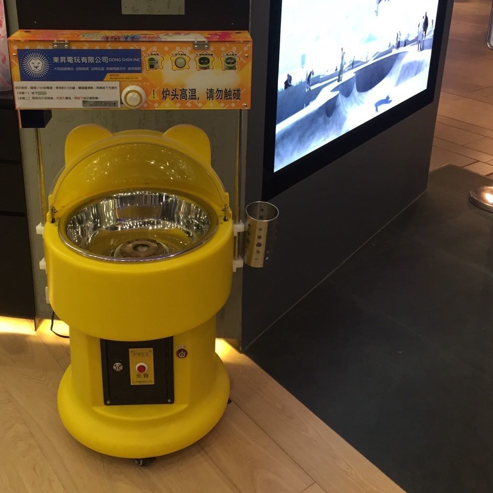 台灣三星電子股份有限公司X東昇電玩