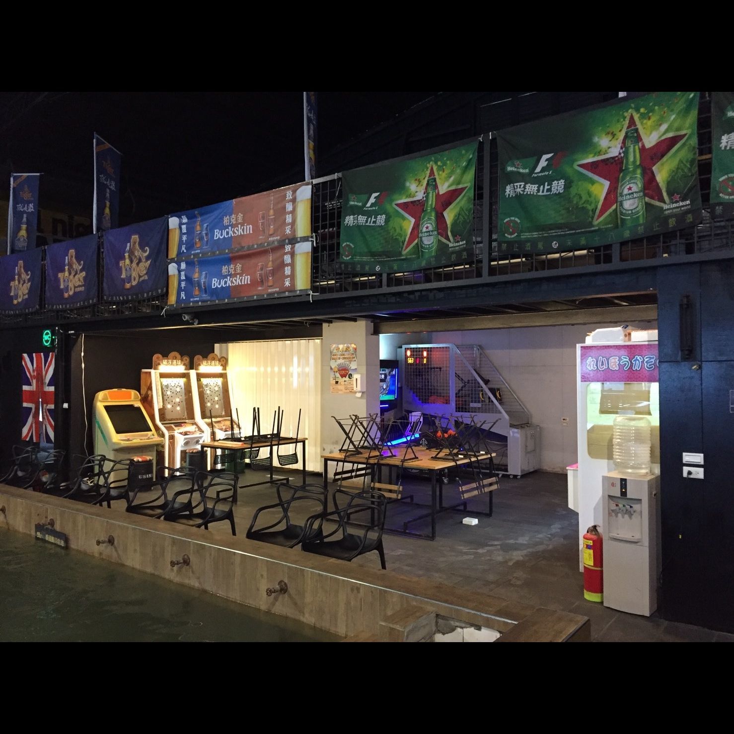 淘氣釣蝦場X東昇電玩