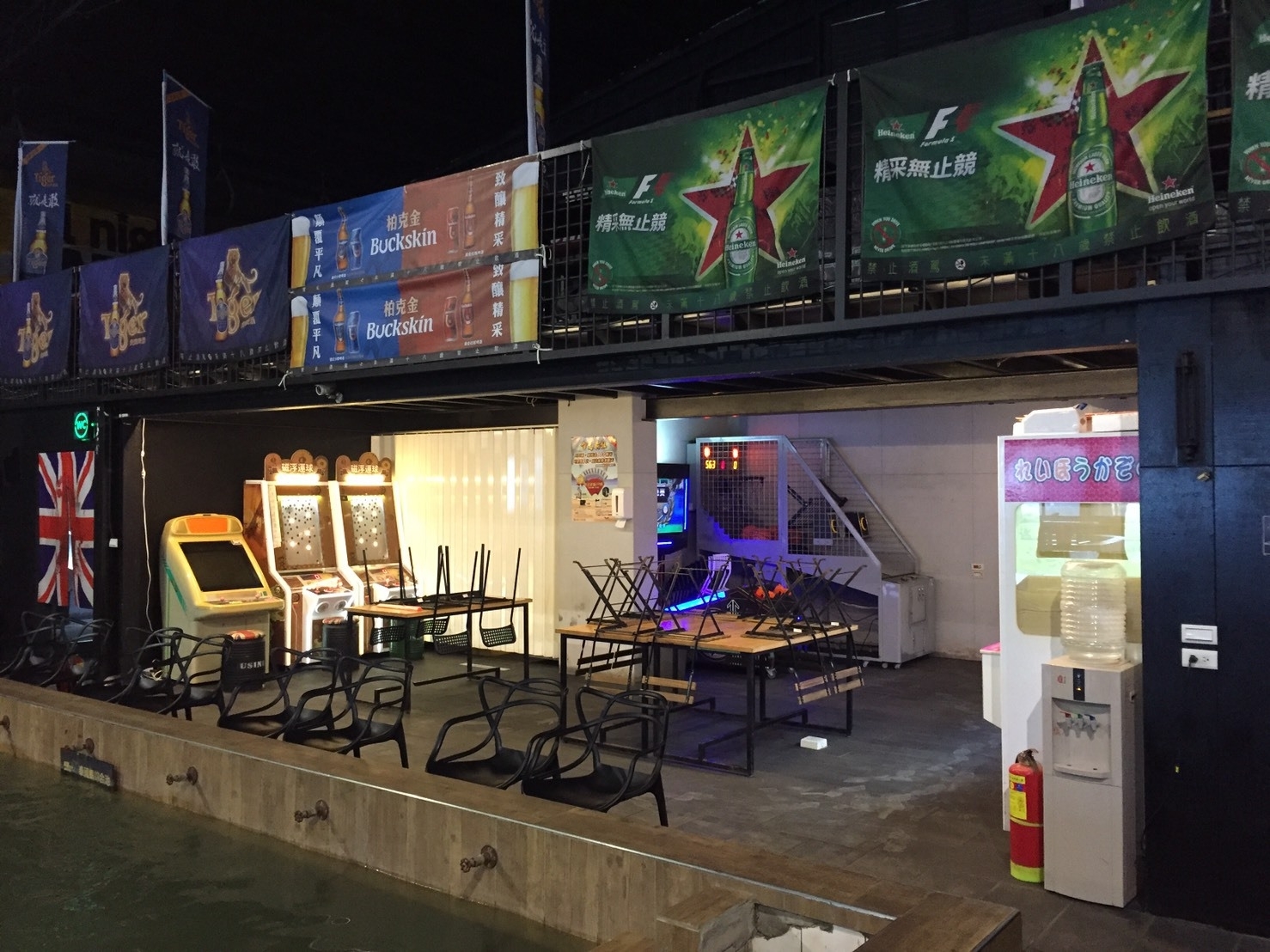 淘氣釣蝦場X東昇電玩