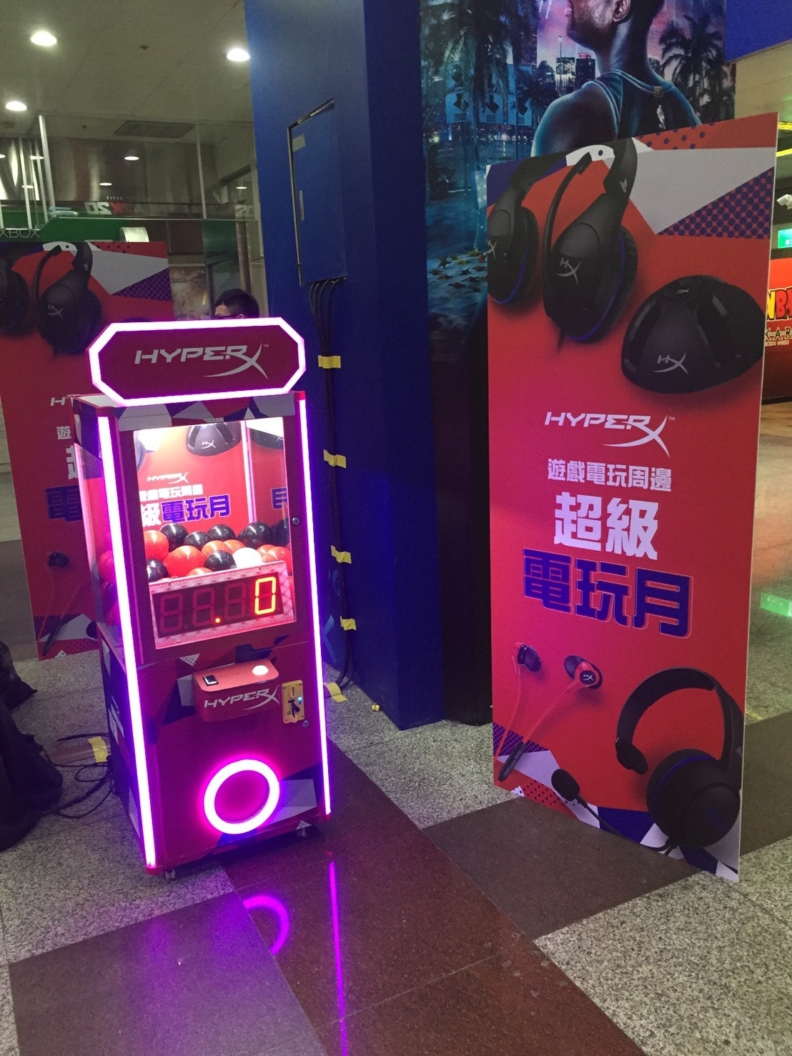 金士頓科技公司 客製化扭蛋機 X東昇電玩