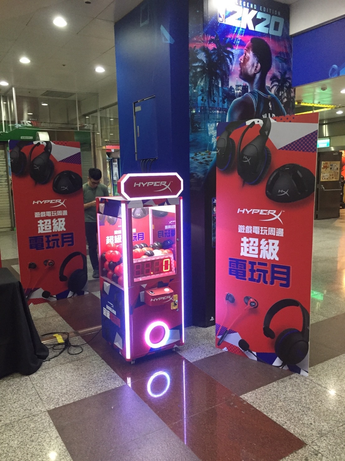 金士頓科技公司 客製化扭蛋機X東昇電玩