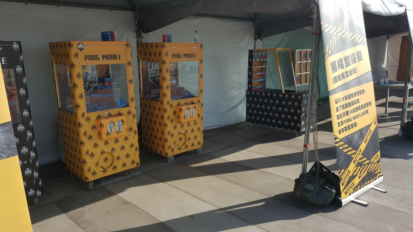 台灣電競股份有限公司X東昇電玩