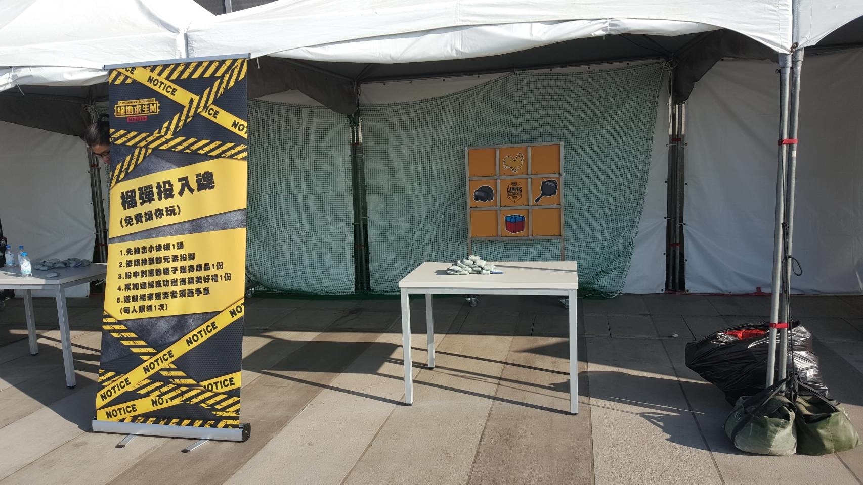 台灣電競股份有限公司X東昇電玩