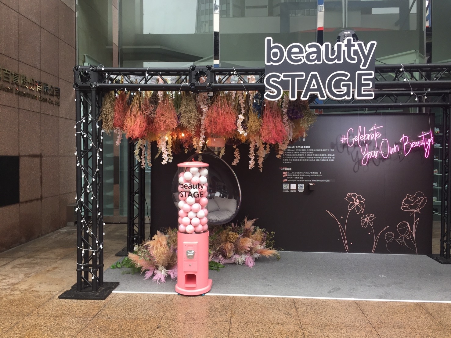 新光三越A11 X東昇電玩