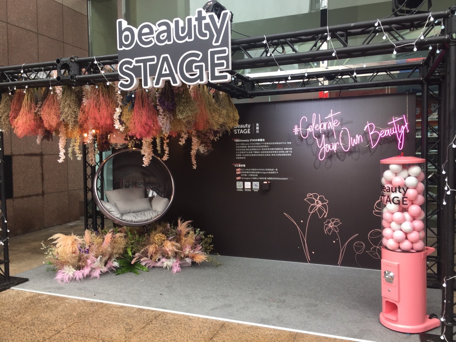 新光三越A11 X東昇電玩