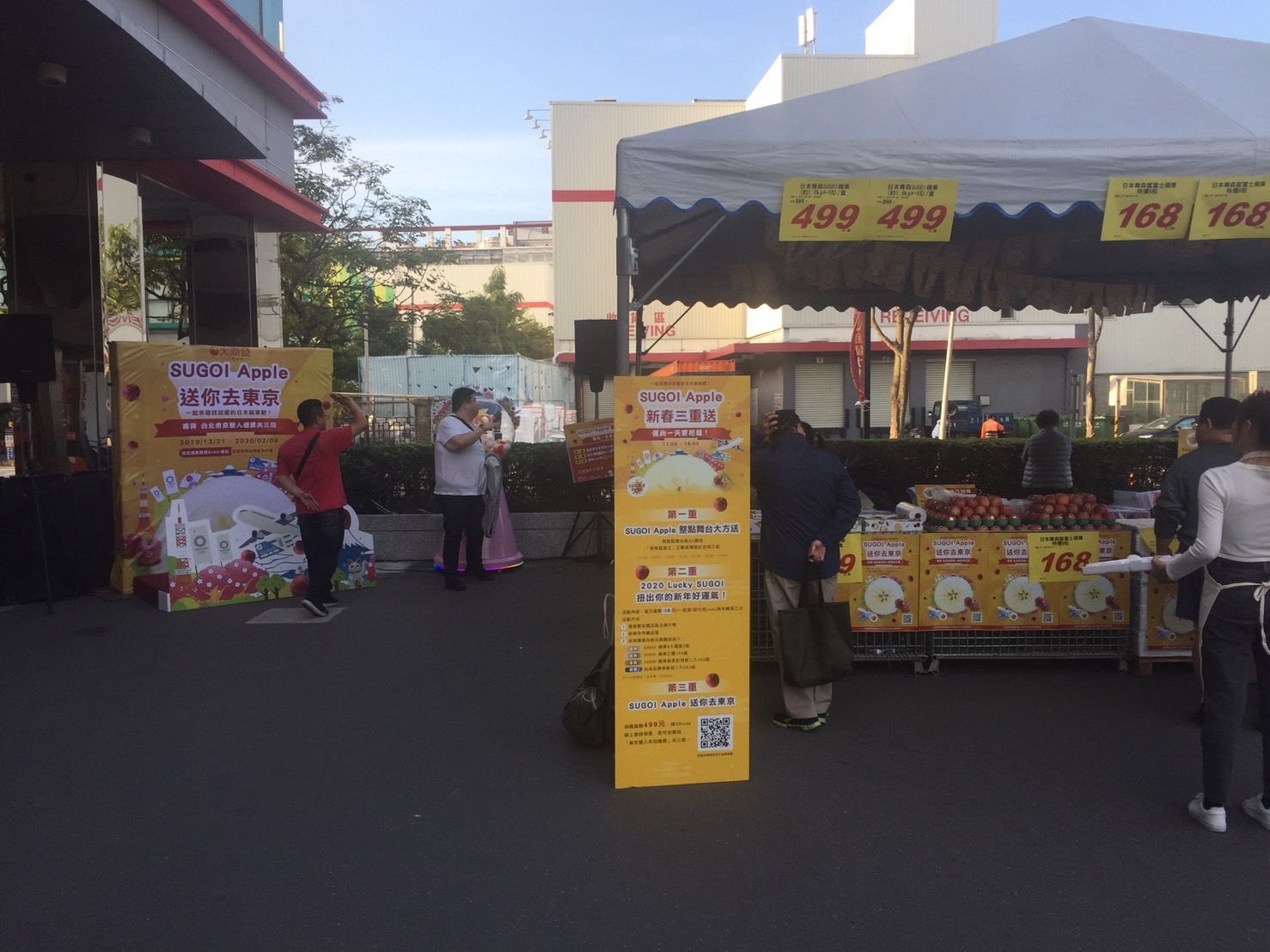 大潤發 Life Store全新生活店型新開幕X東昇電玩