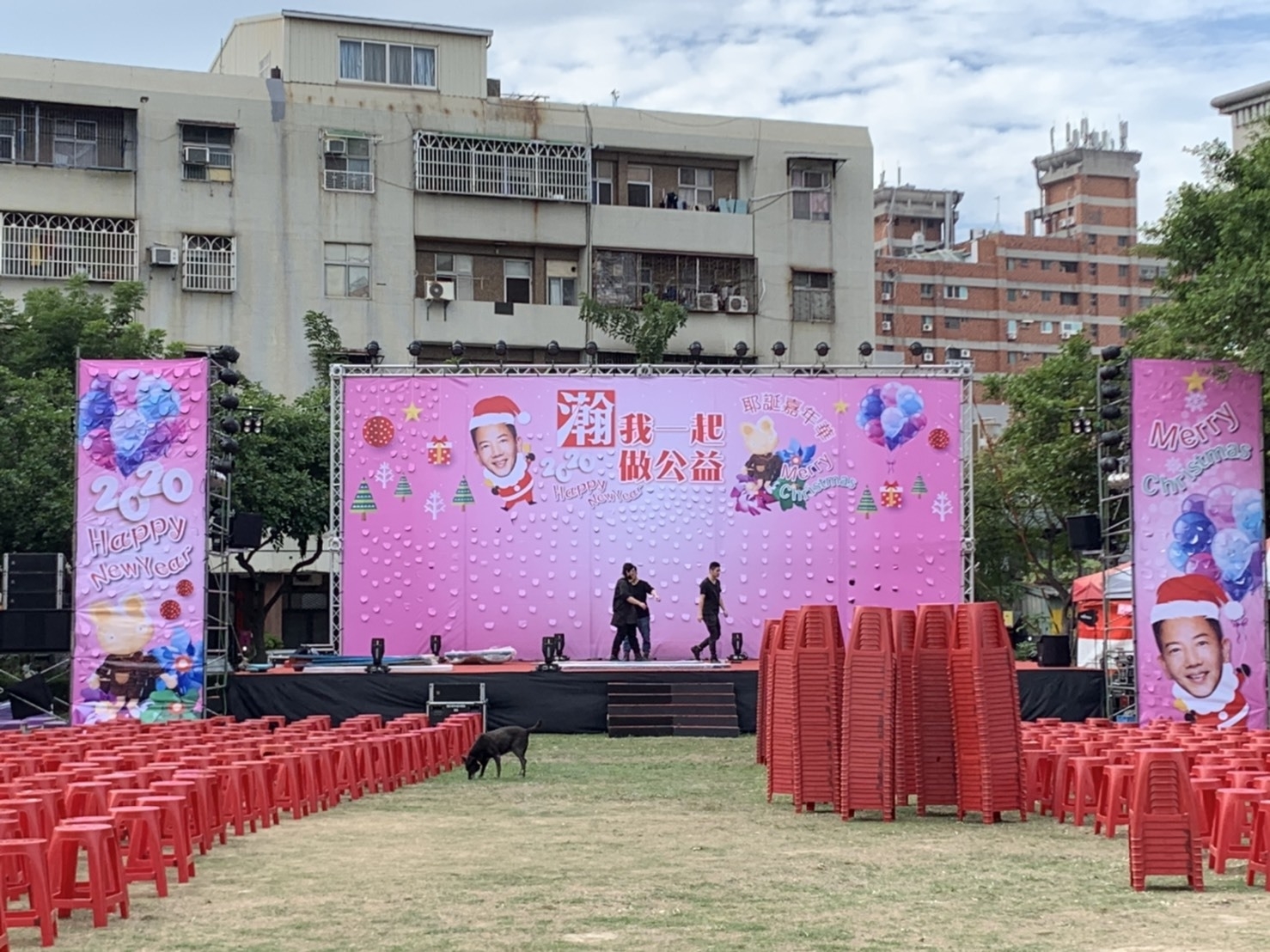 張瀚天耶誕嘉年華會X東昇電玩