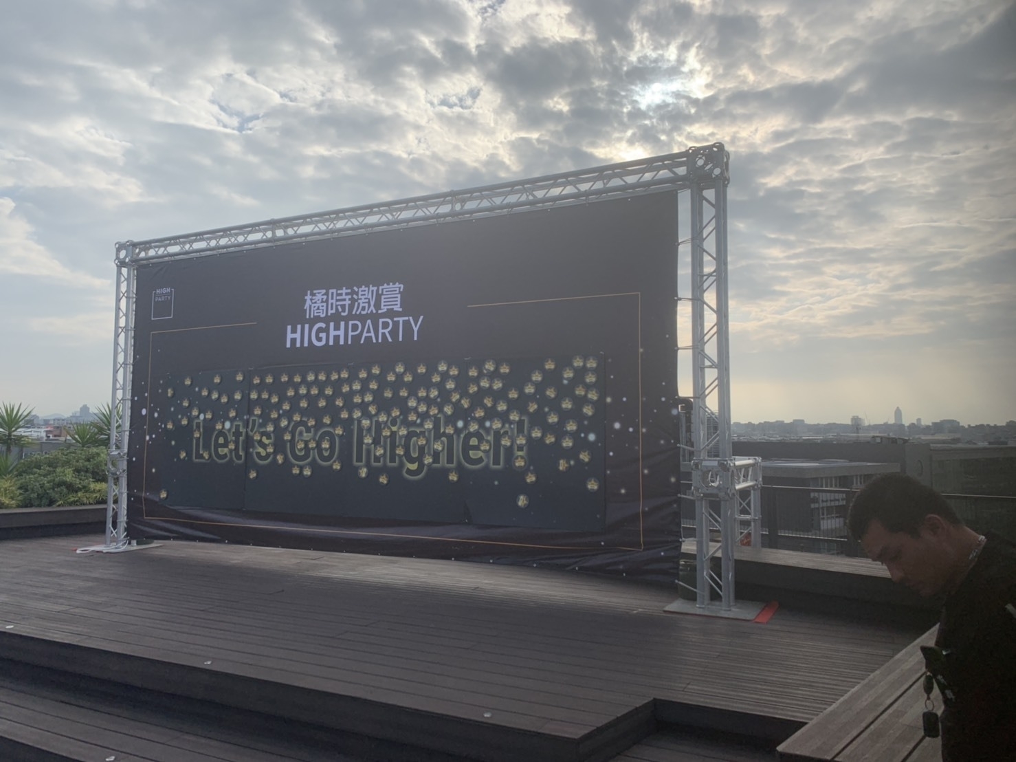 2020 橘子遊戲 企業尾牙X東昇電玩