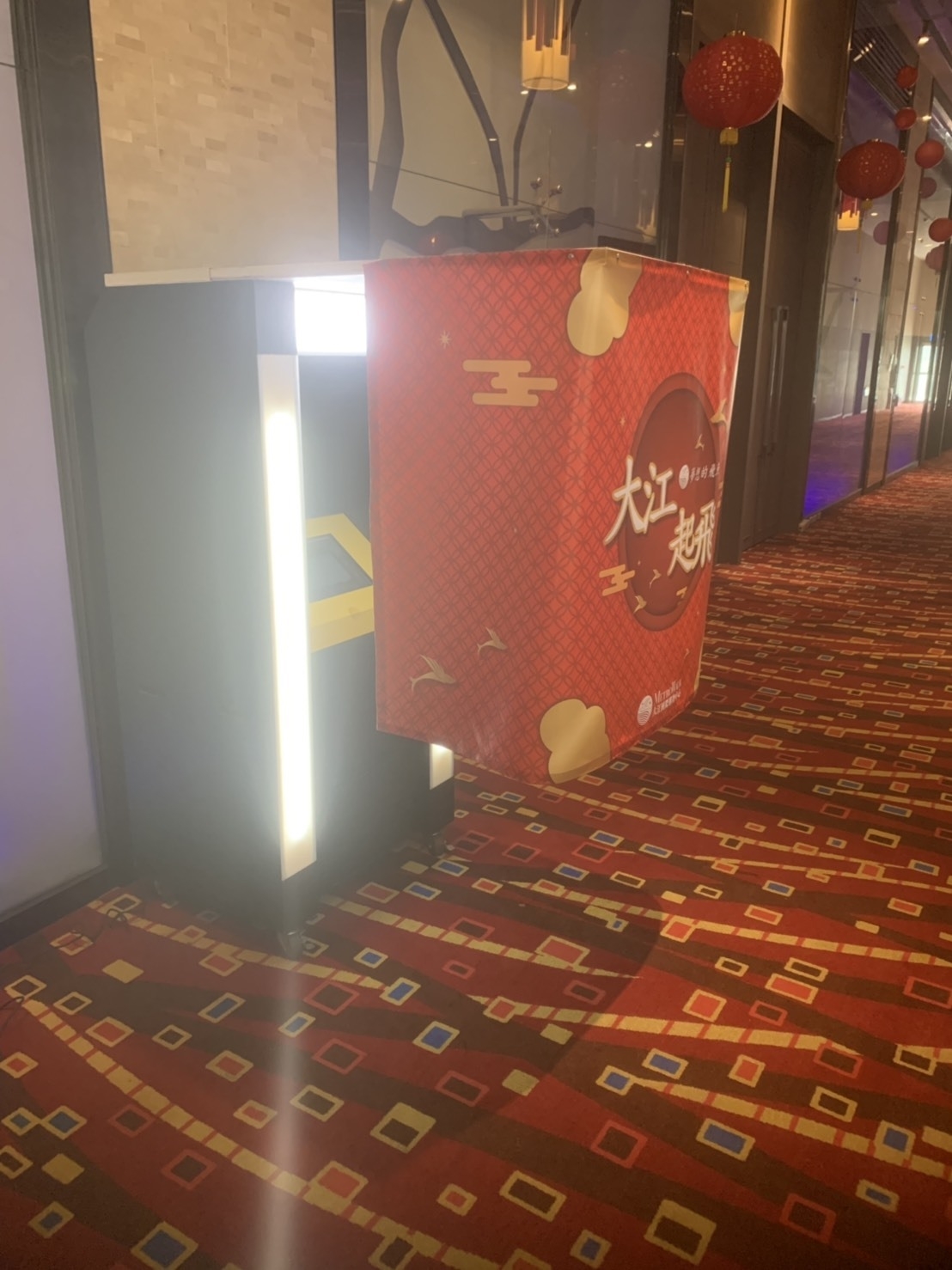 2020 大江購物中心 企業尾牙X東昇電玩