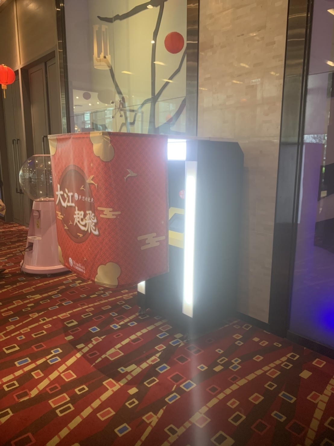 2020 大江購物中心 企業尾牙X東昇電玩