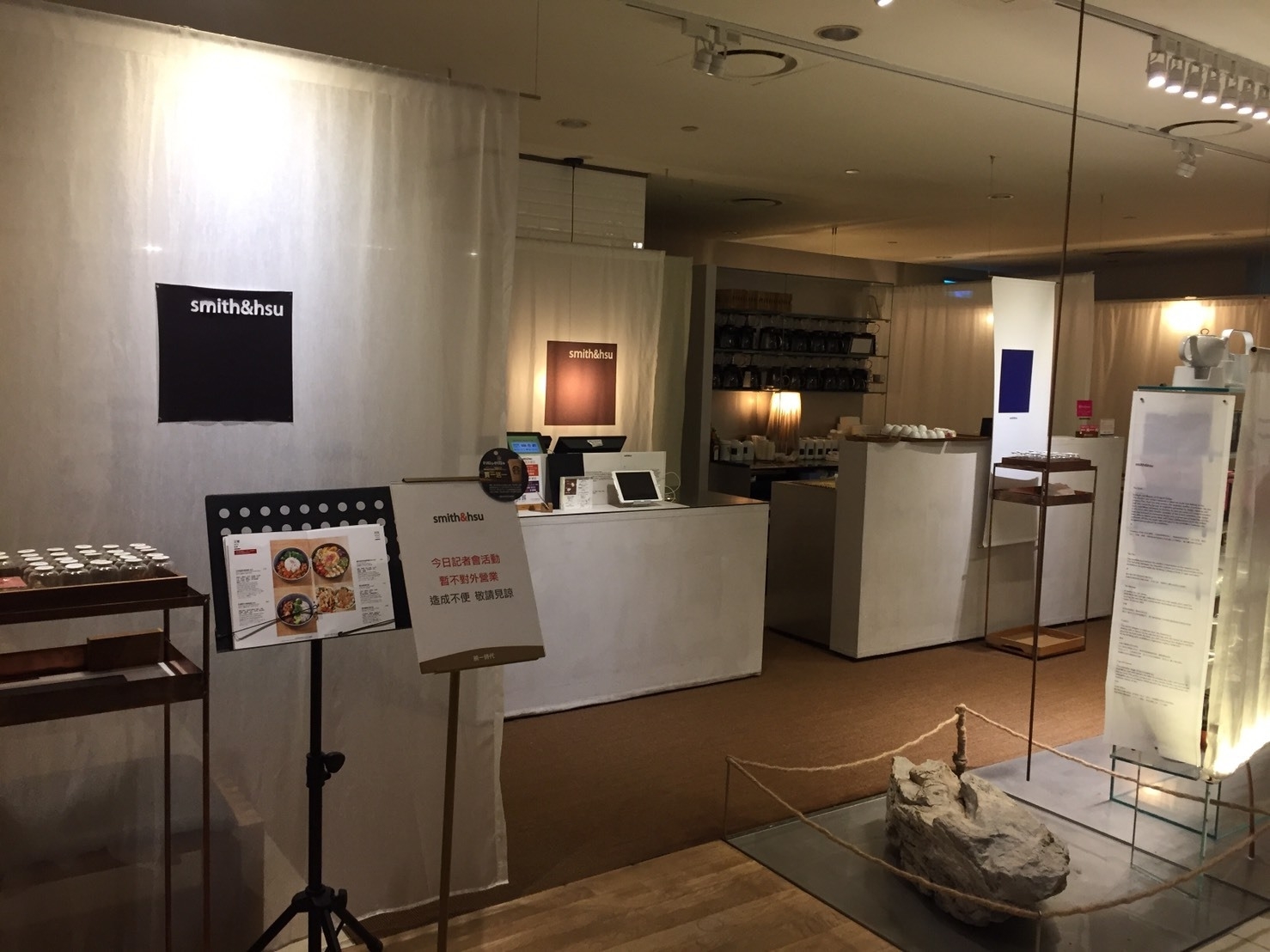 Smith&hsu記者會活動X東昇電玩