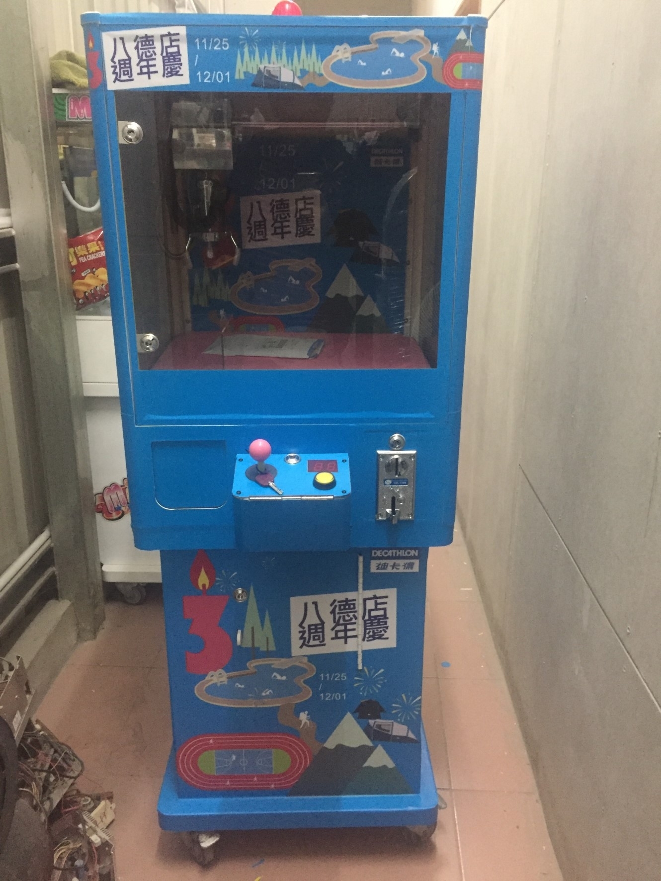 迪卡儂 客製化包圖娃娃機X東昇電玩