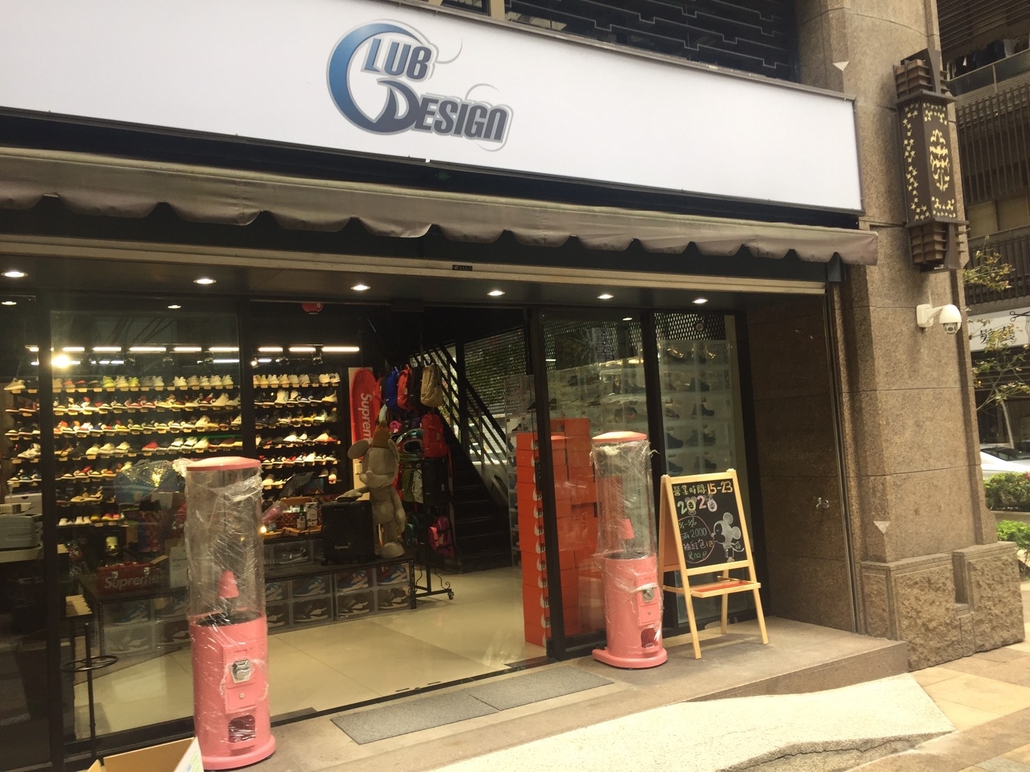 Club Design X東昇電玩