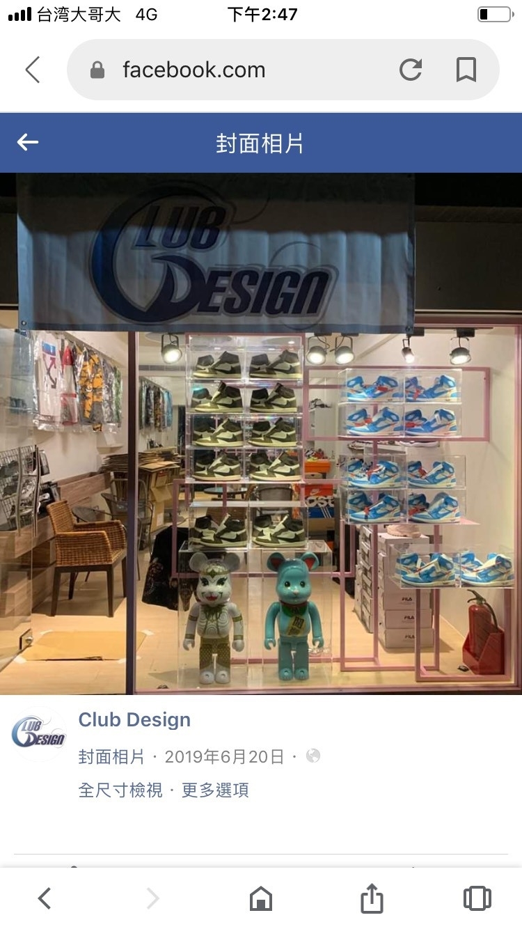 Club Design X東昇電玩