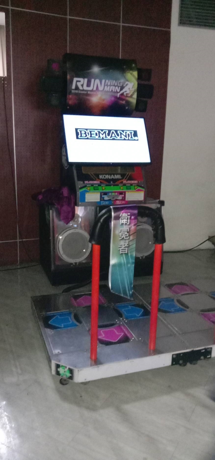 2020企業尾牙 X東昇電玩