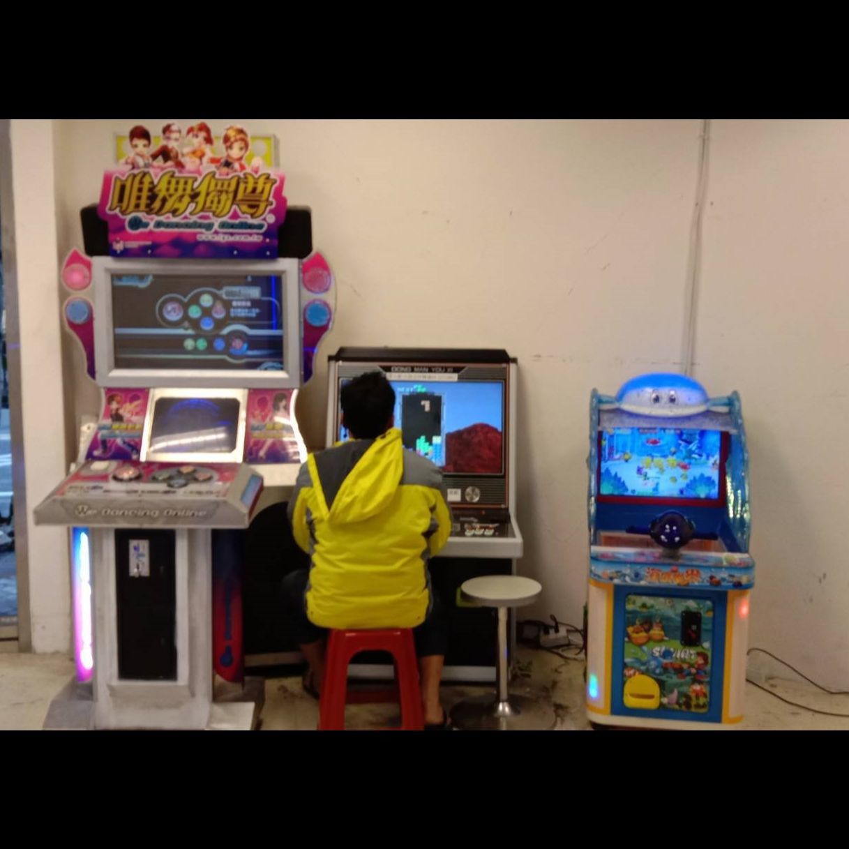 土城家樂福便利店 X東昇電玩