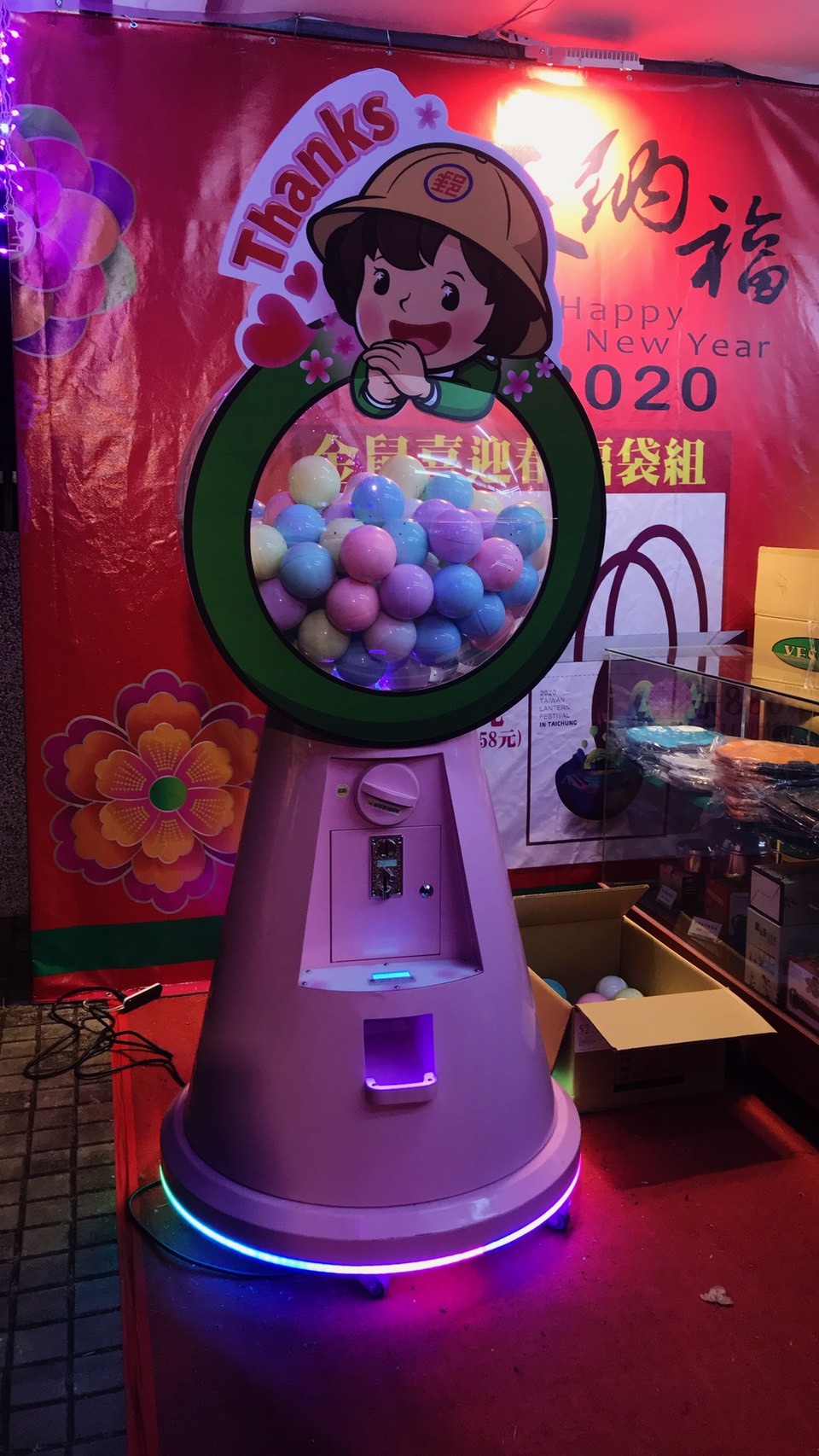 中華郵政 客製化扭蛋機 X東昇電玩